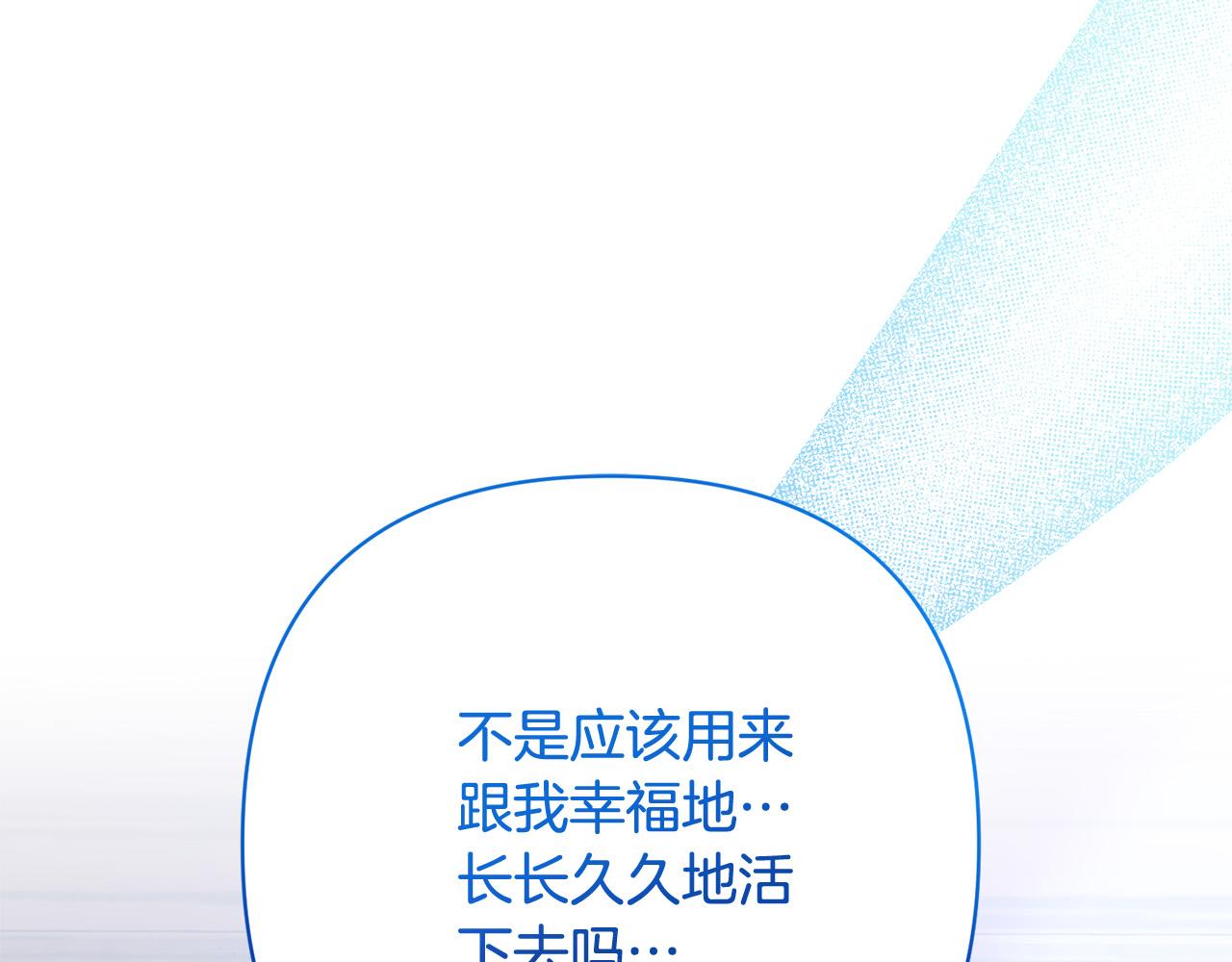 第43话 盘问0