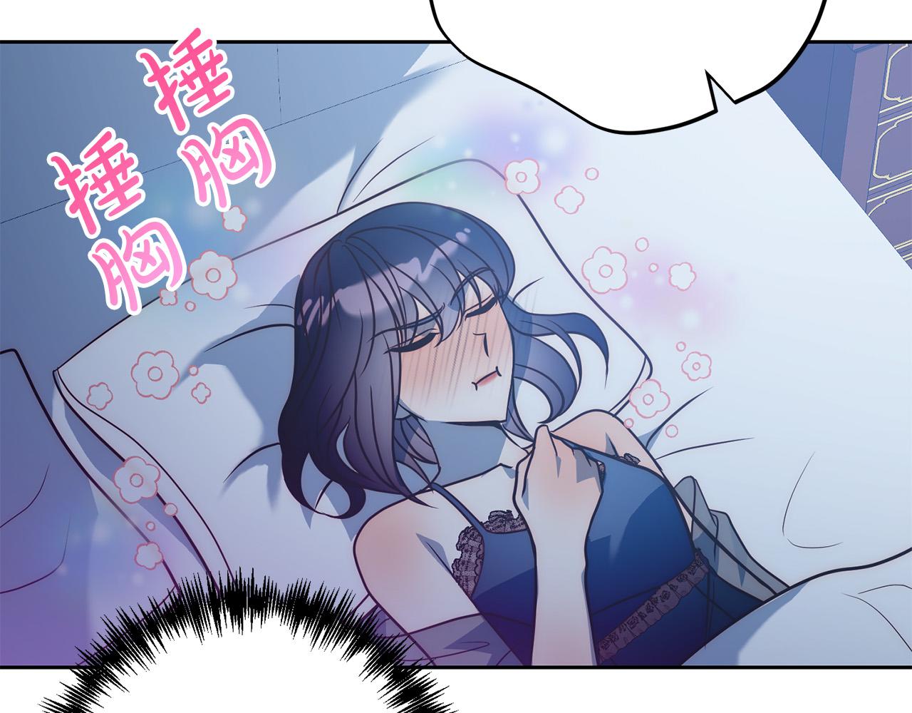 第43话 盘问10