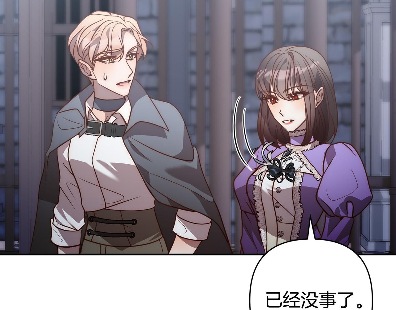 第43话 盘问100