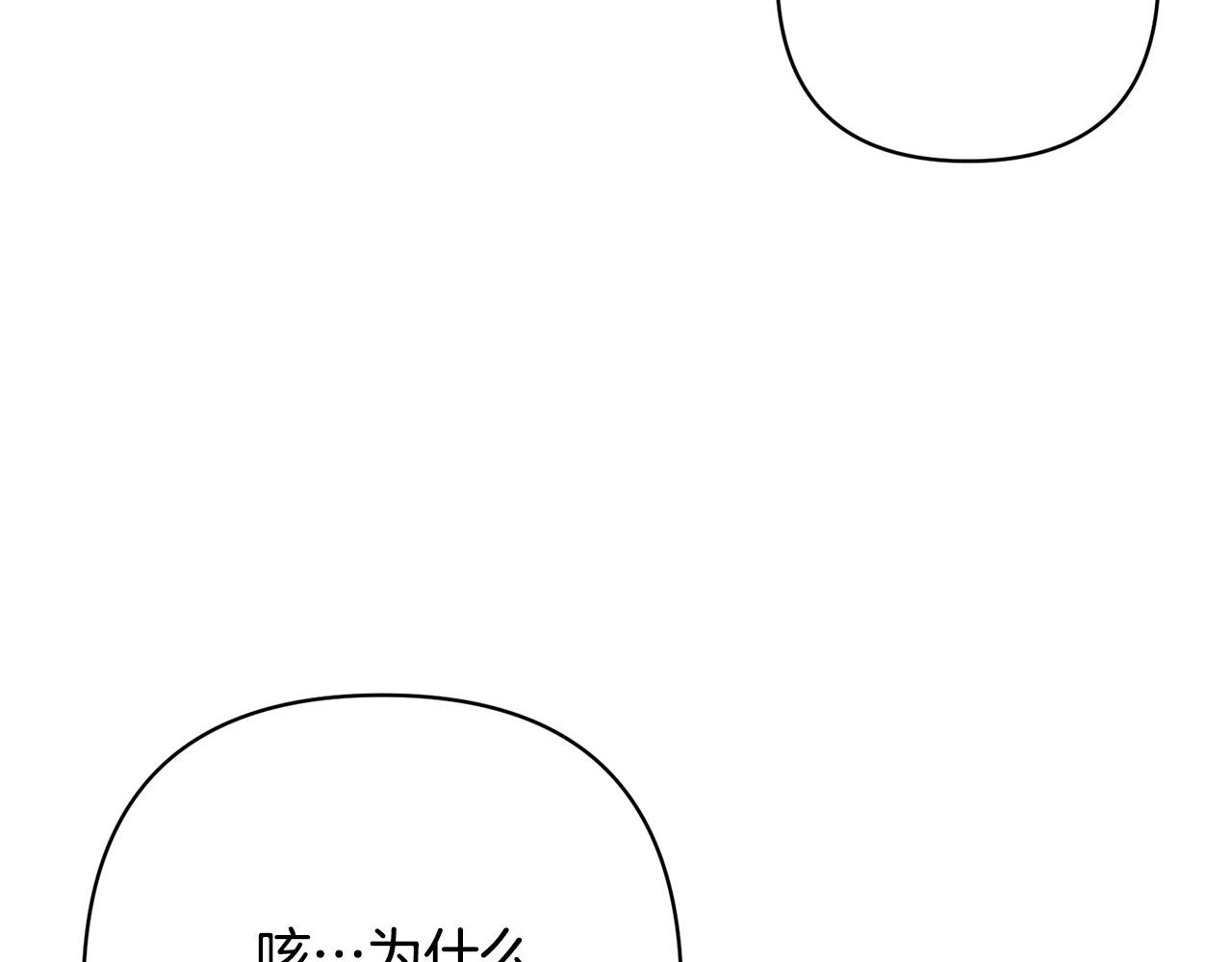 第43话 盘问101
