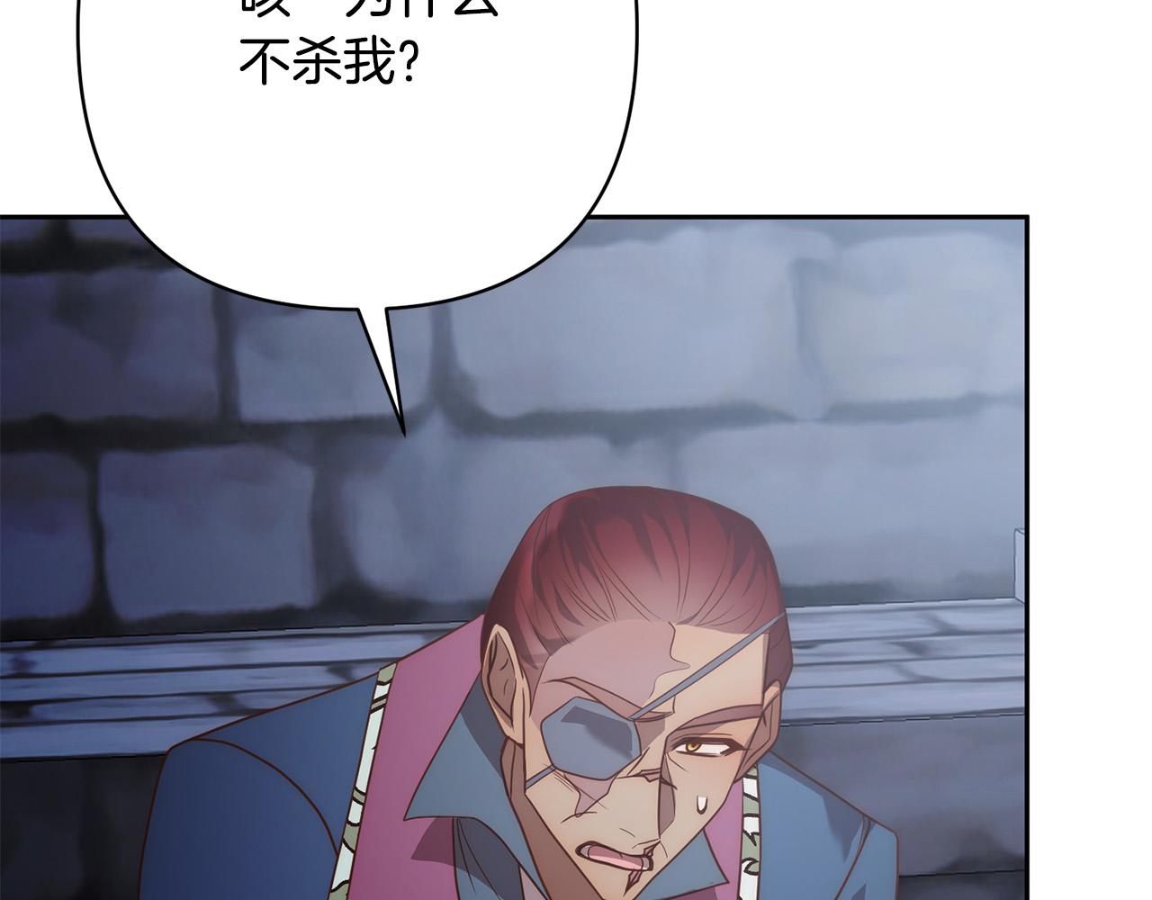 第43话 盘问106