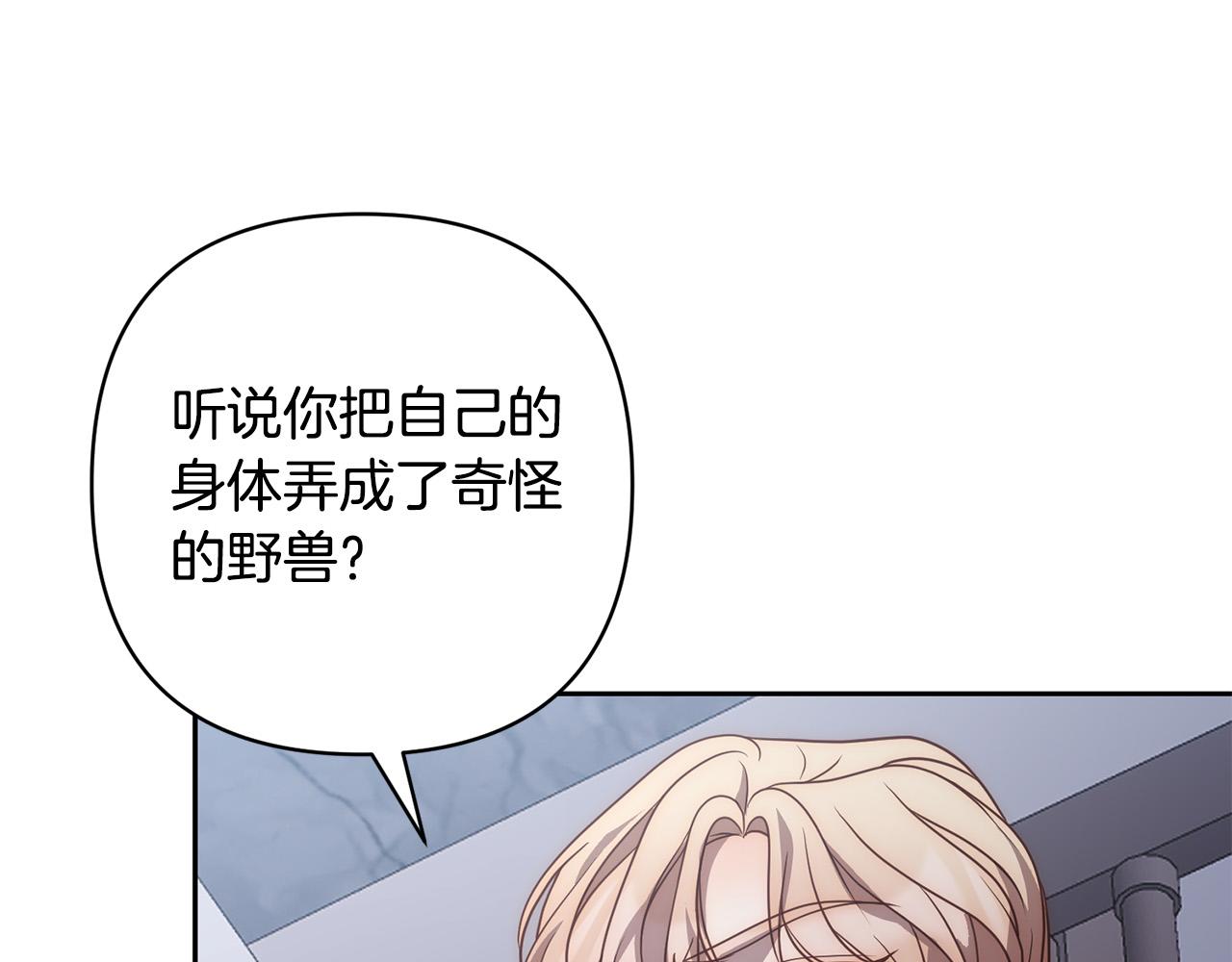 第43话 盘问108