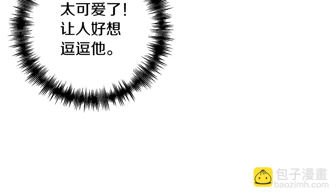 第43话 盘问11