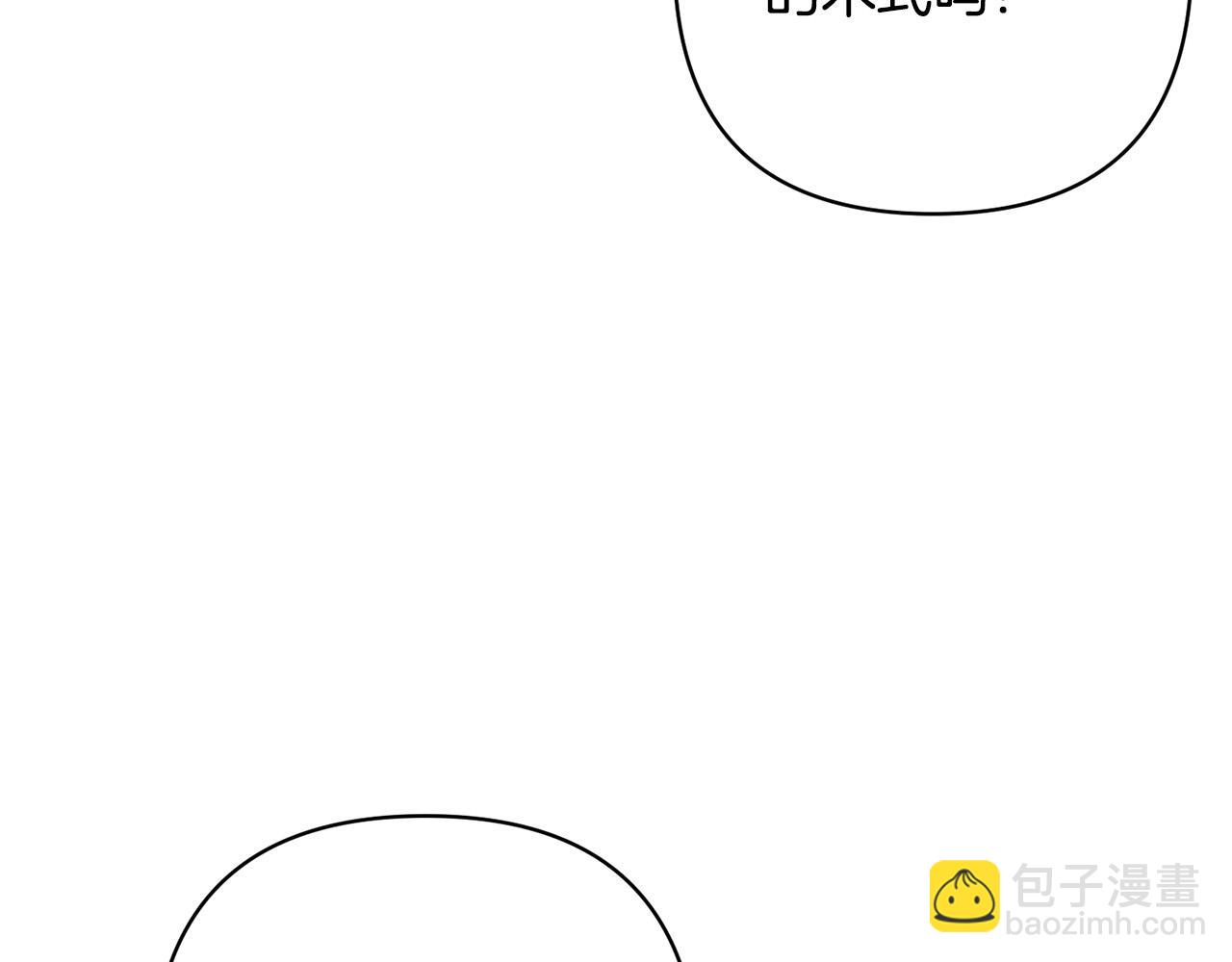 第43话 盘问110