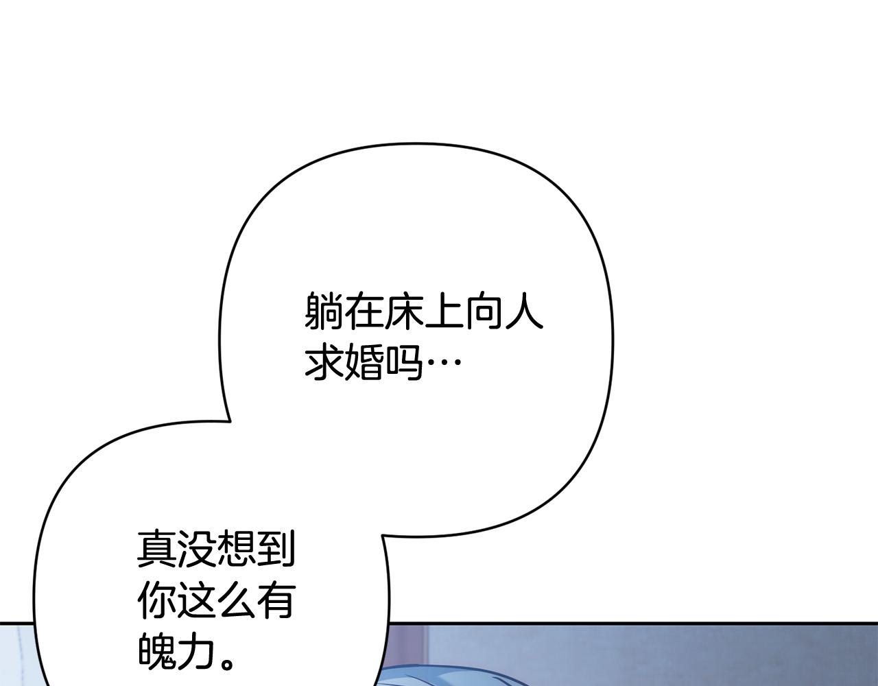 第43话 盘问12