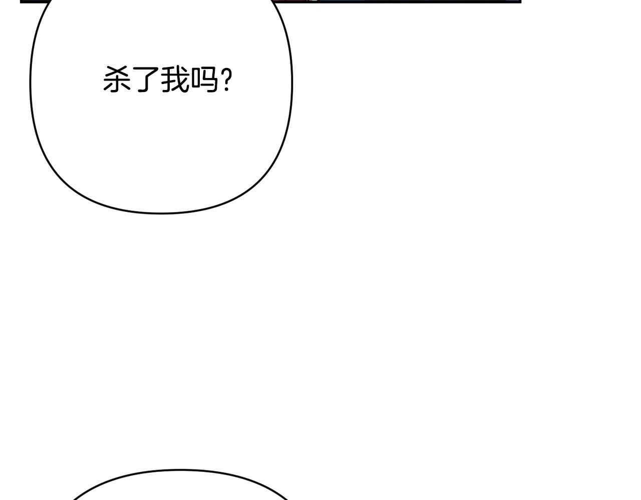 第43话 盘问122