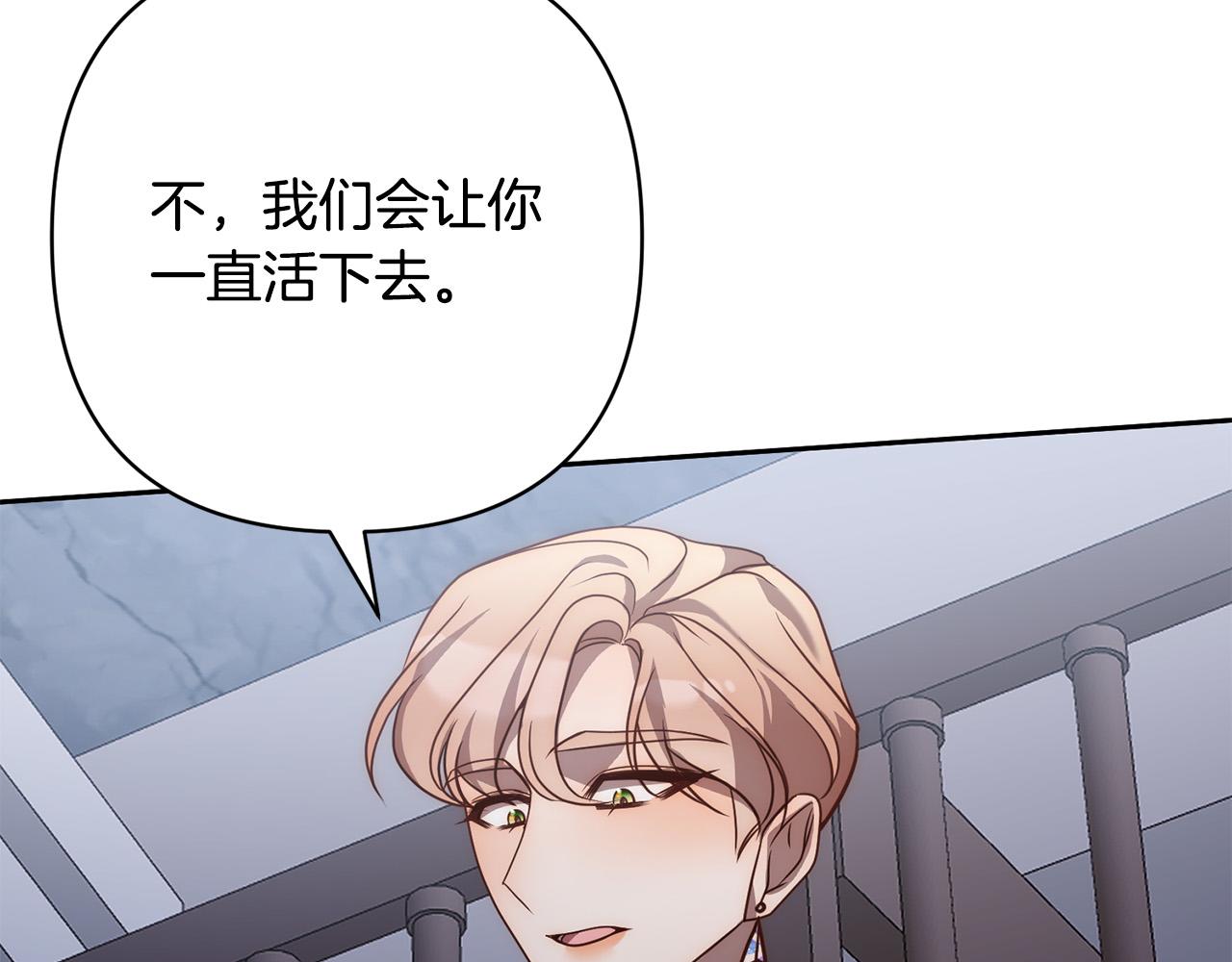 第43话 盘问123