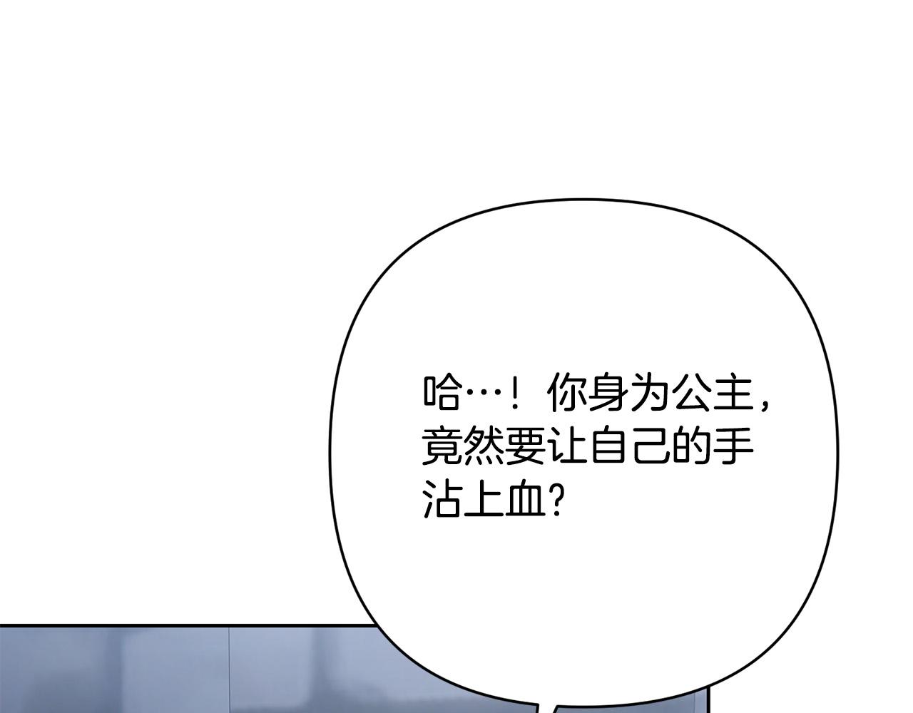 第43话 盘问128