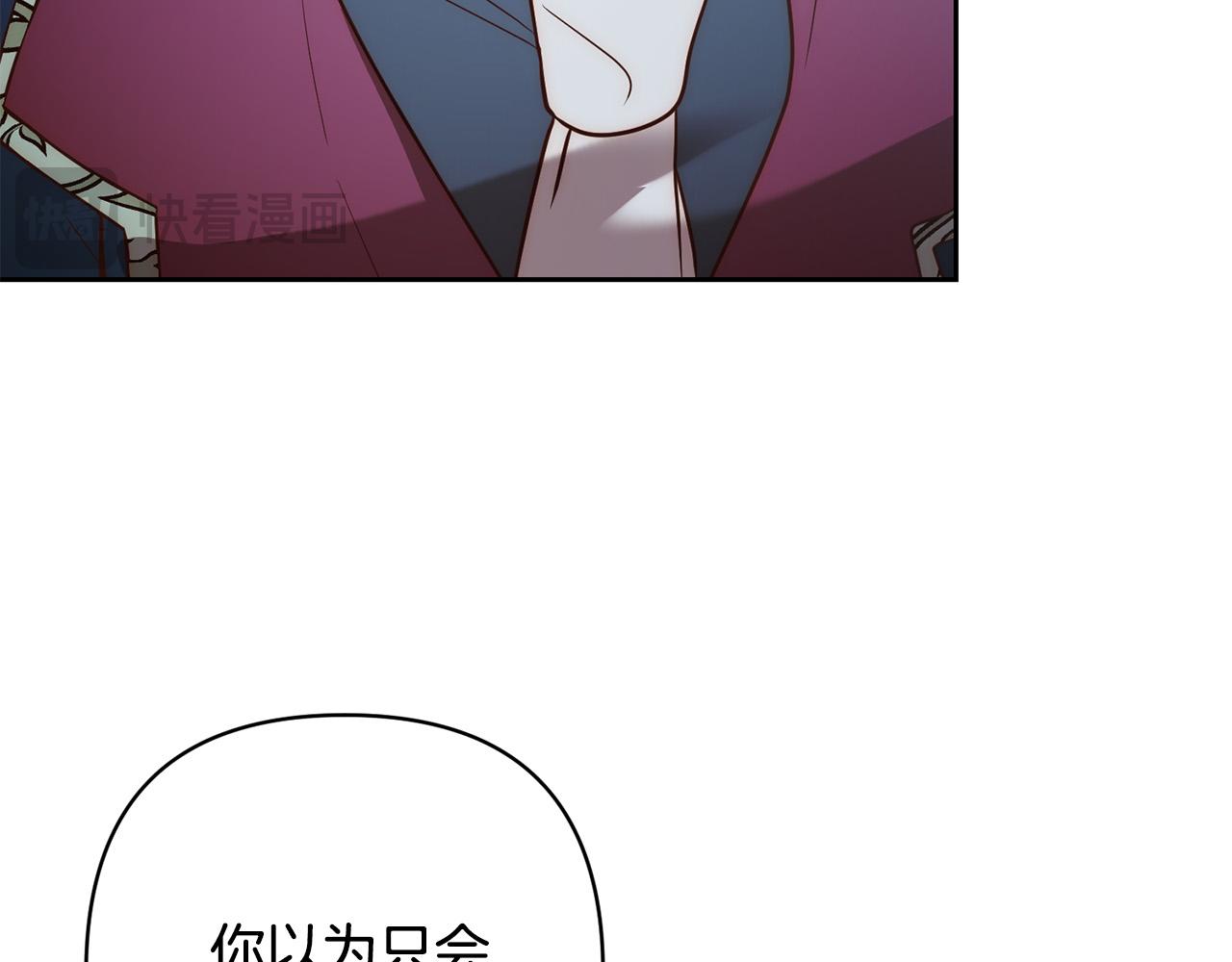 第43话 盘问130