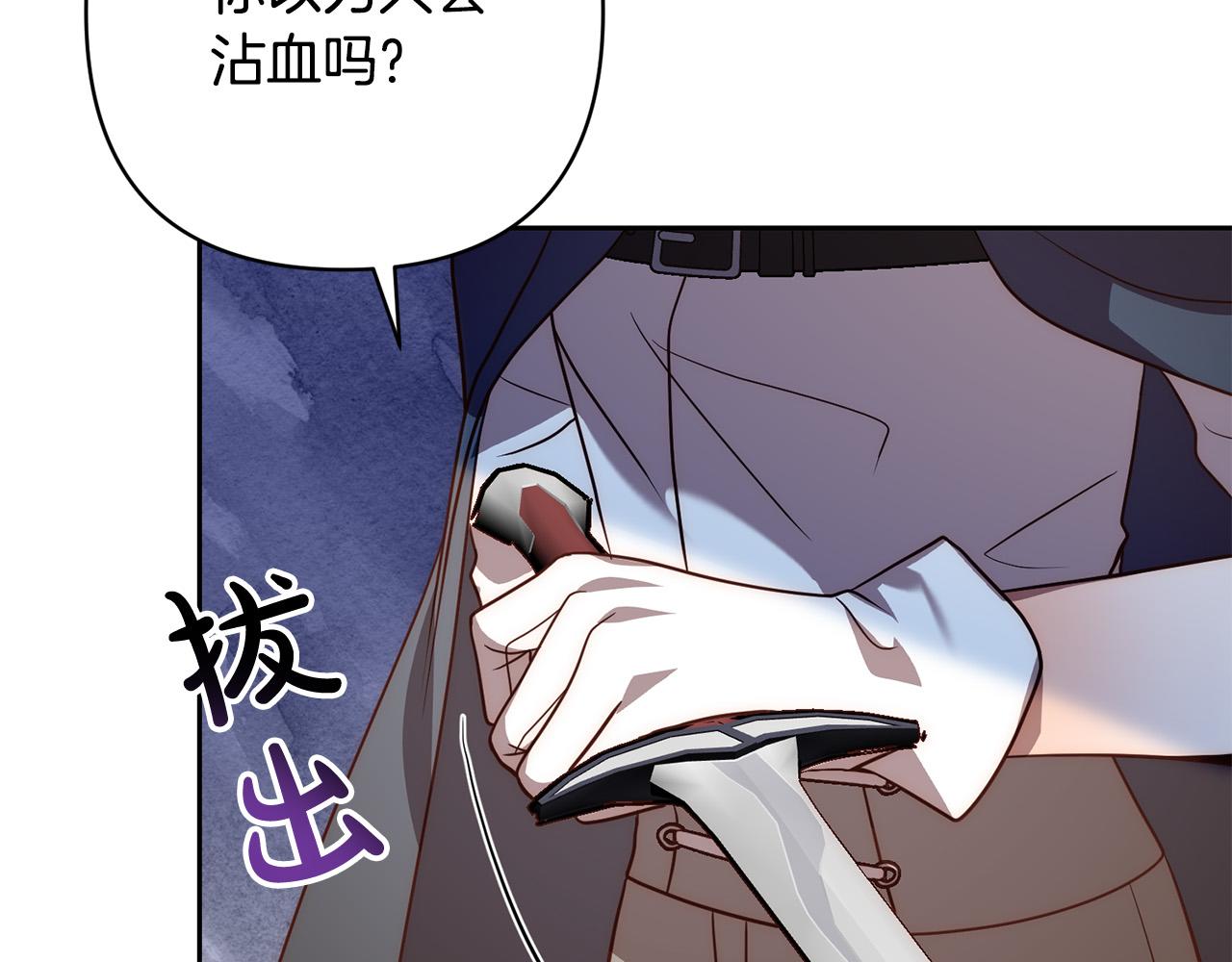 第43话 盘问131
