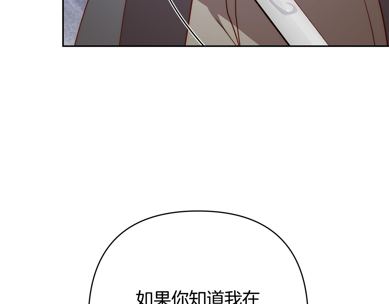 第43话 盘问132