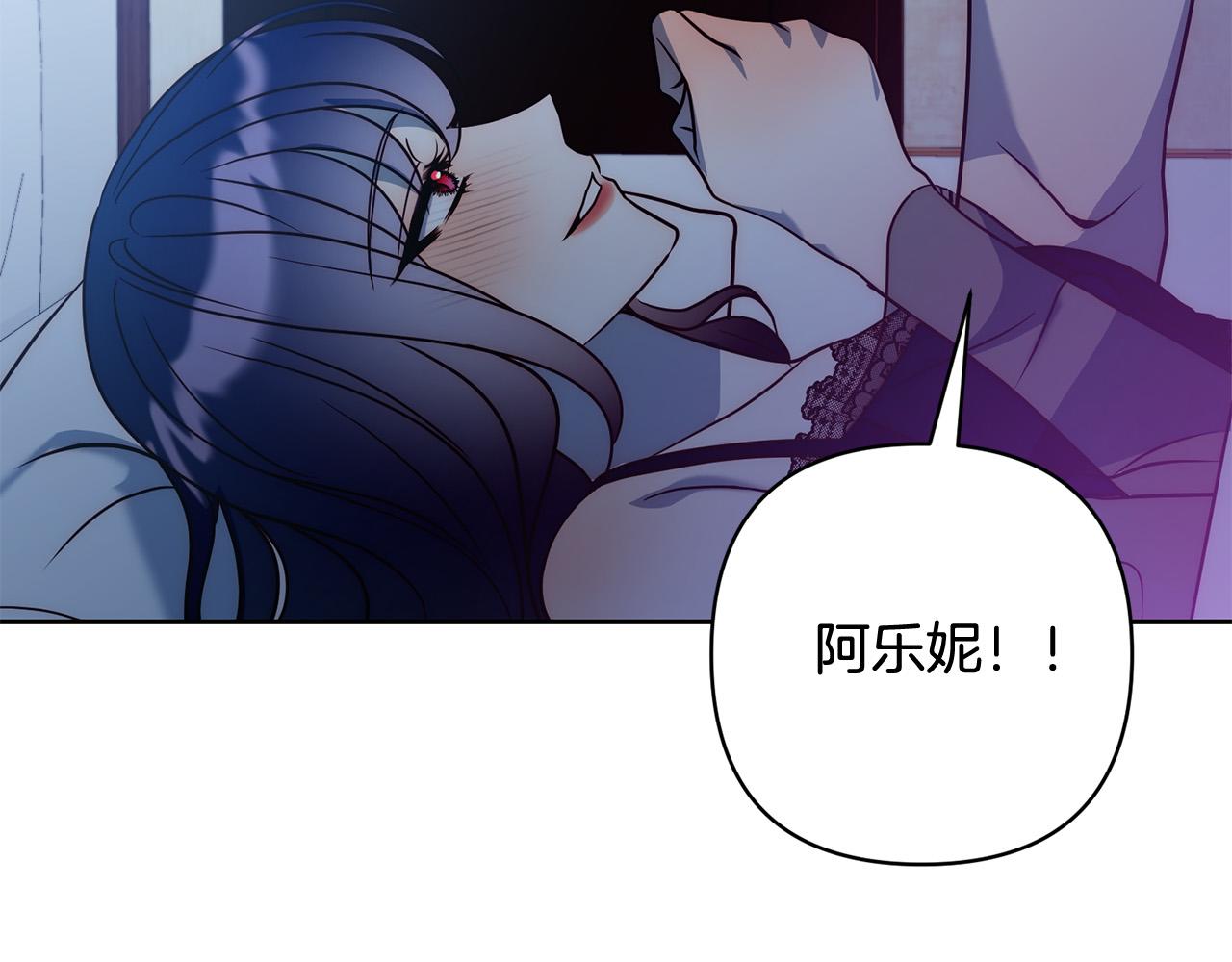 第43话 盘问14