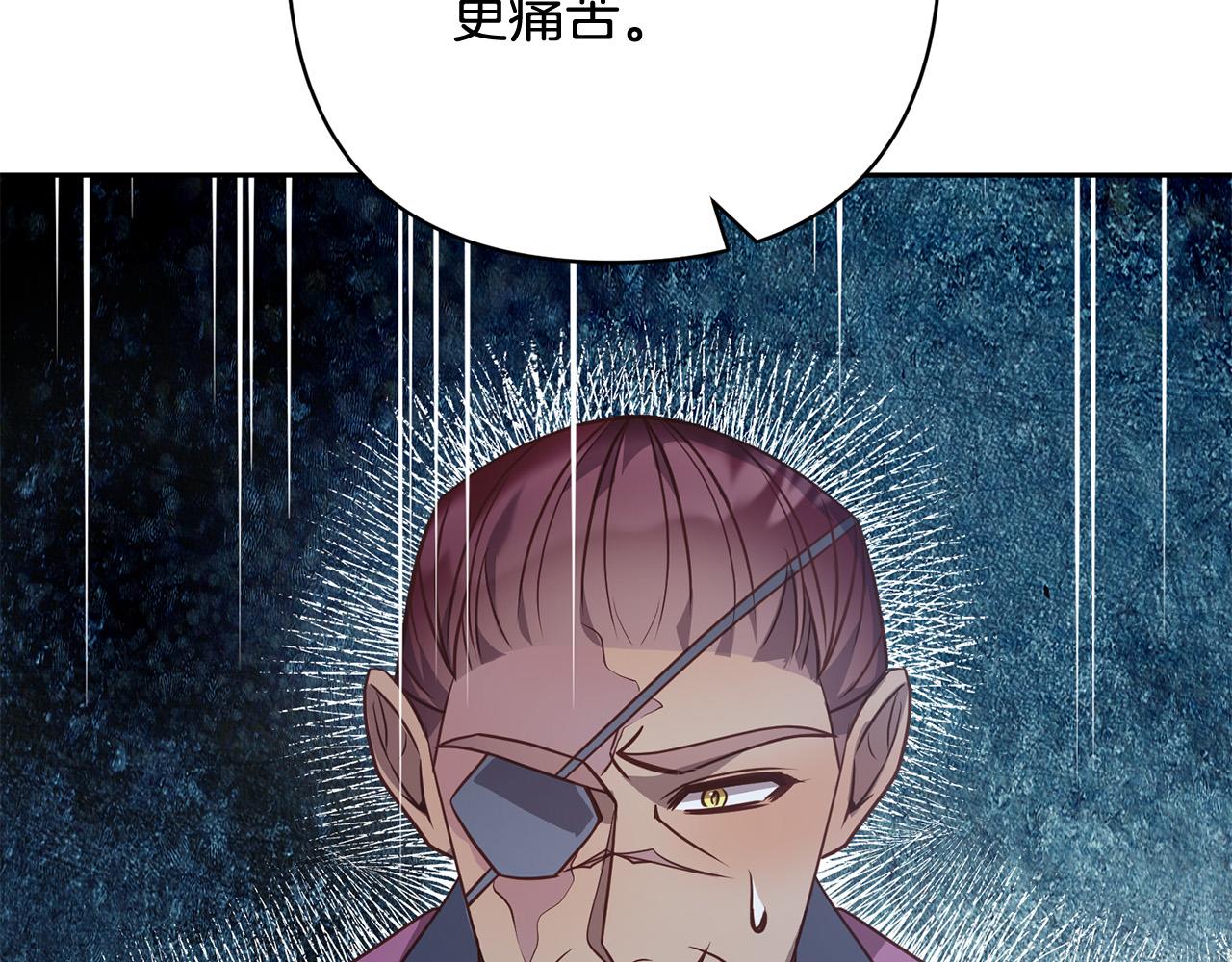 第43话 盘问140