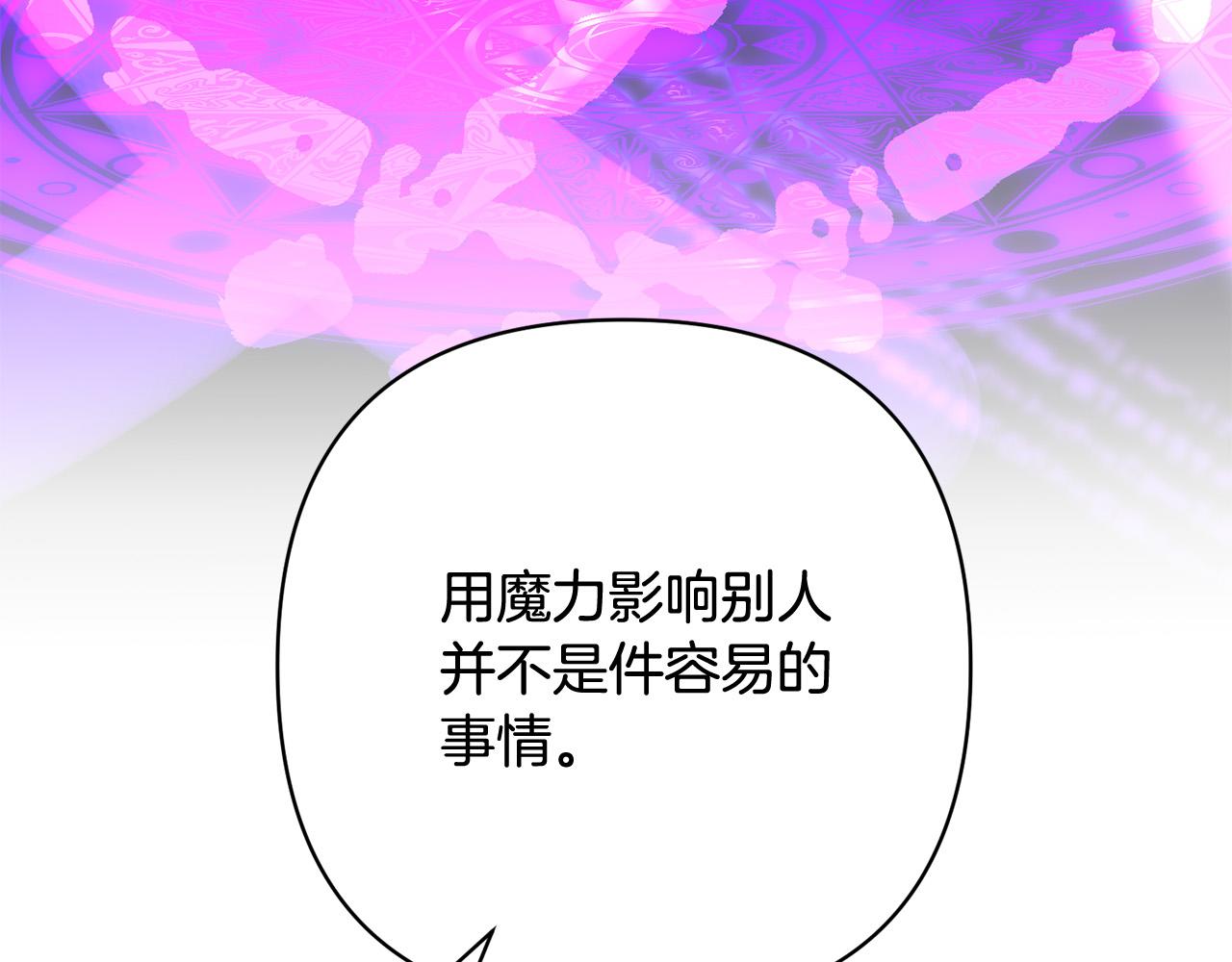第43话 盘问159