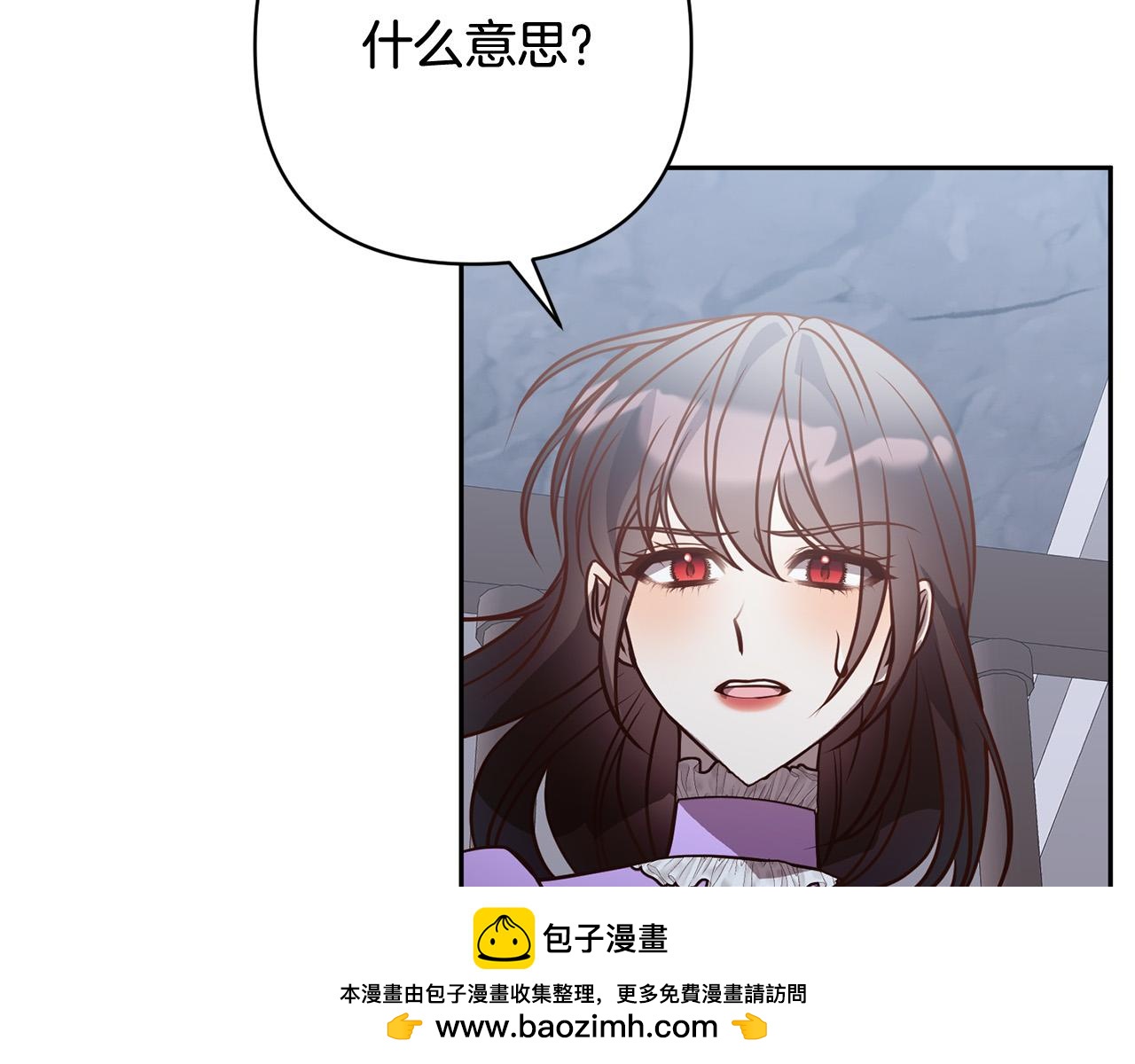 第43话 盘问161