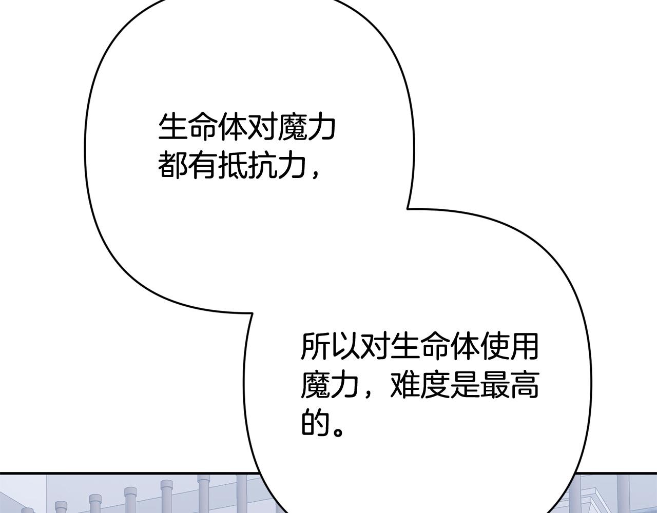 第43话 盘问163