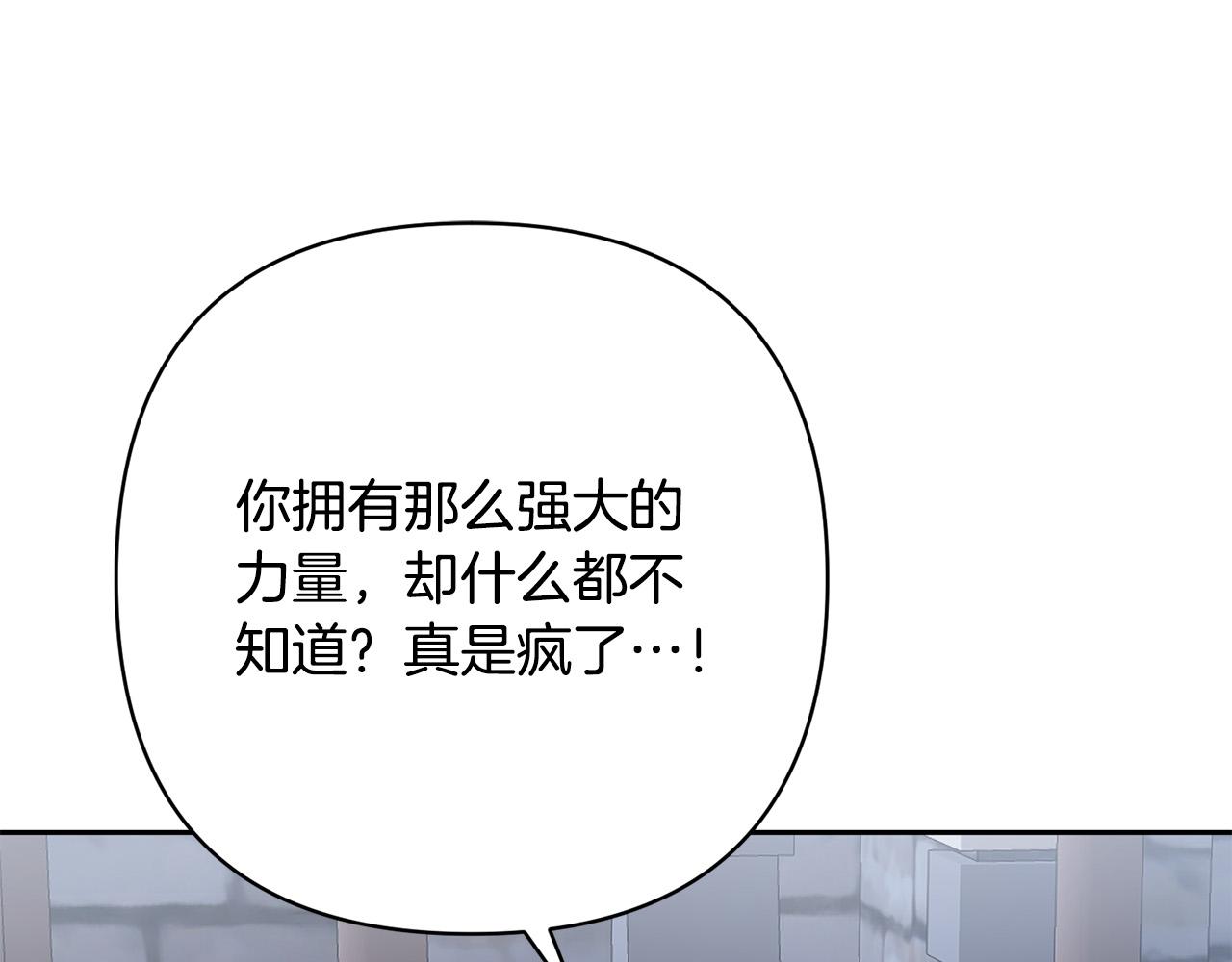 第43话 盘问167
