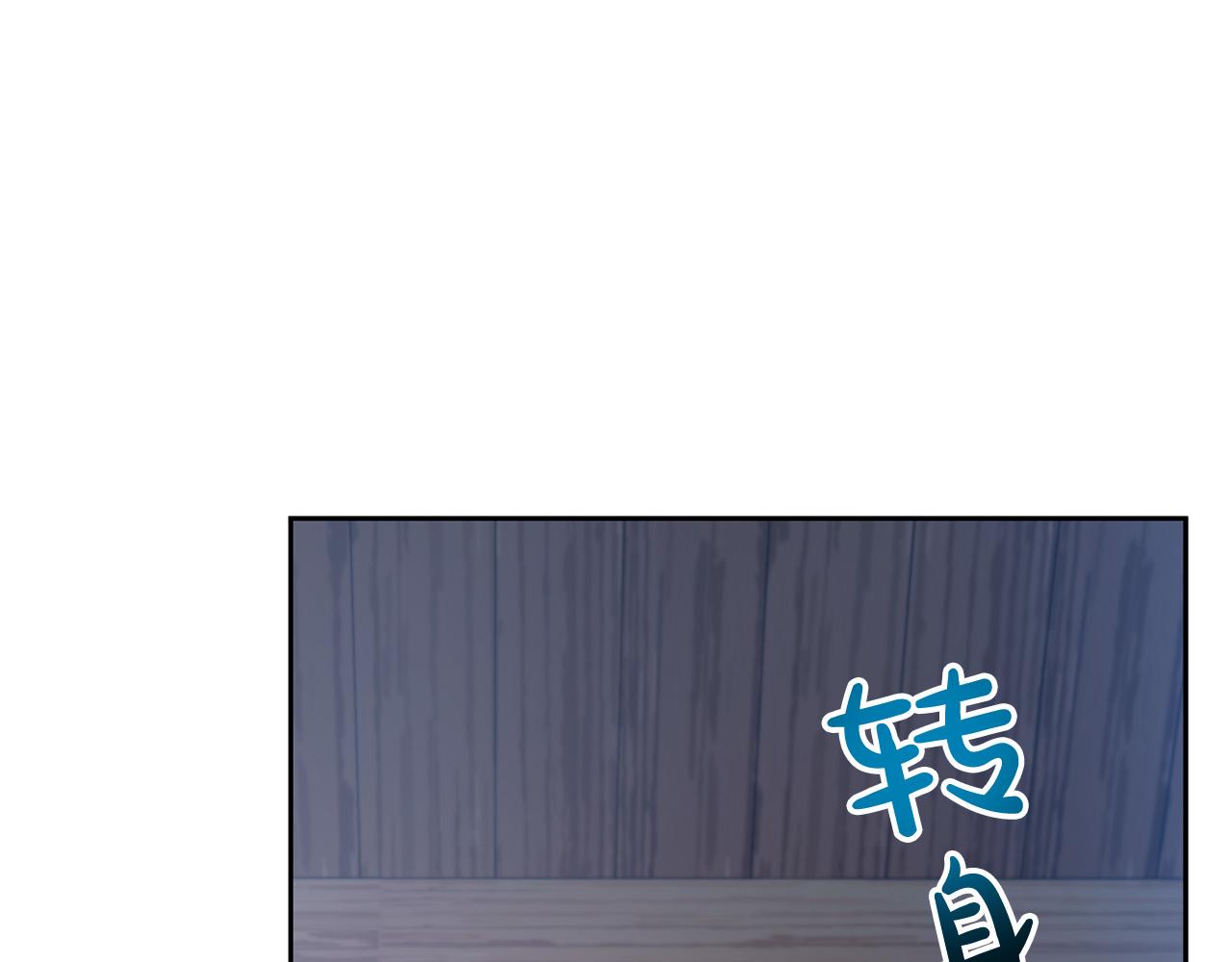 第43话 盘问17