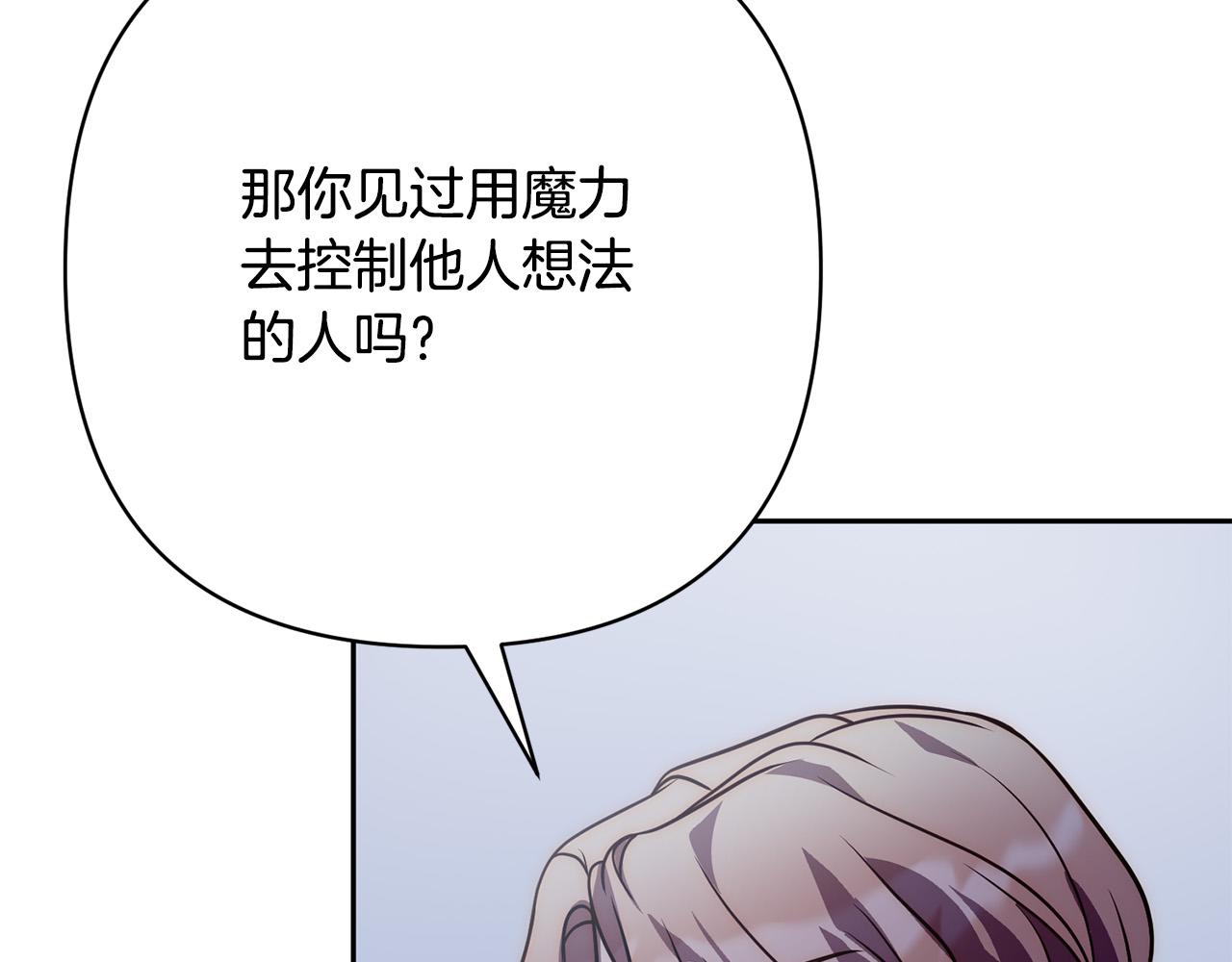 第43话 盘问170