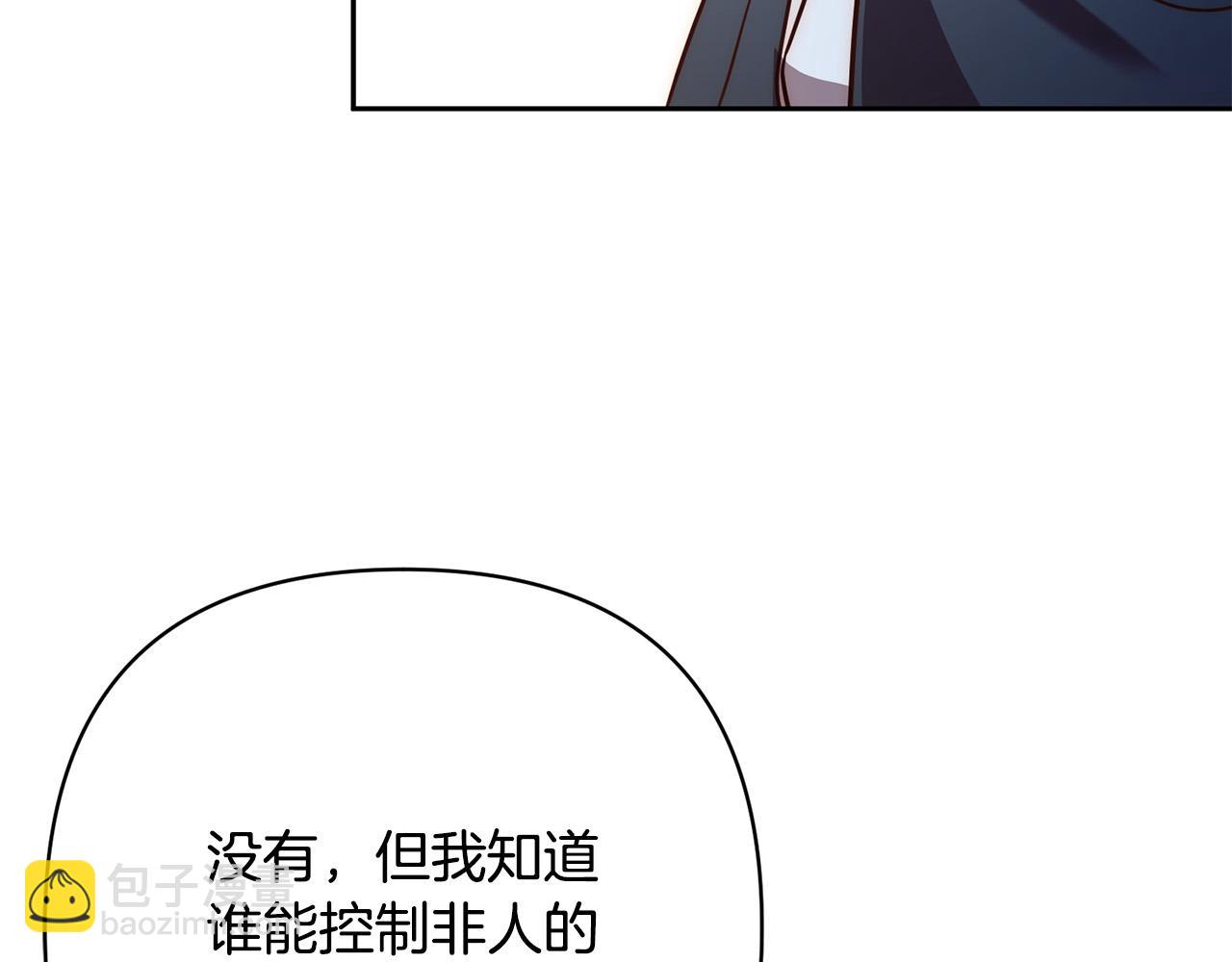 第43话 盘问172