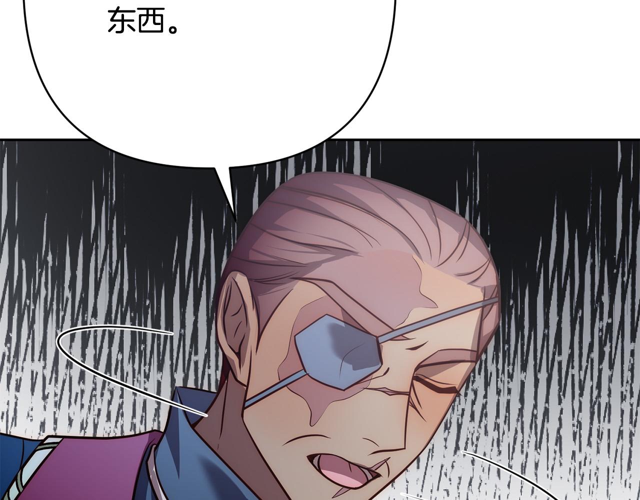 第43话 盘问173