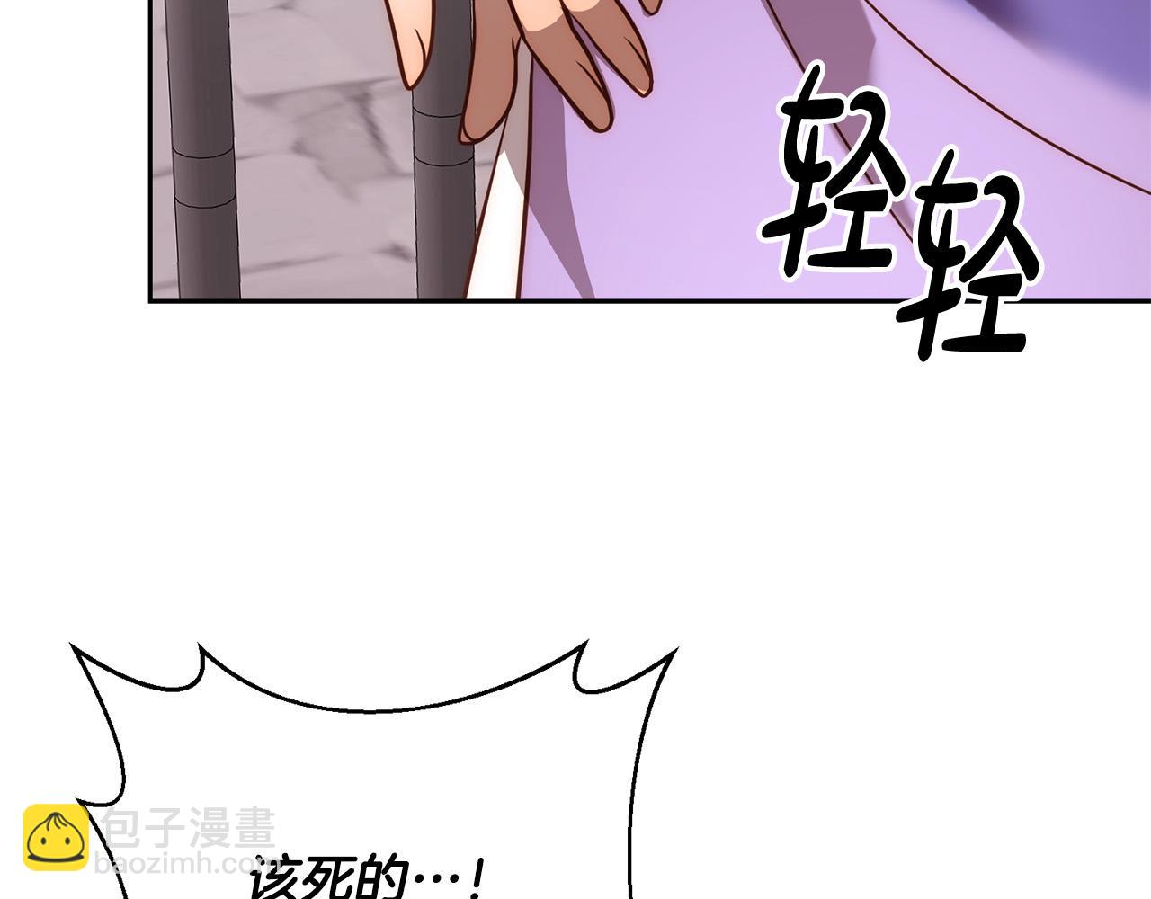 第43话 盘问176