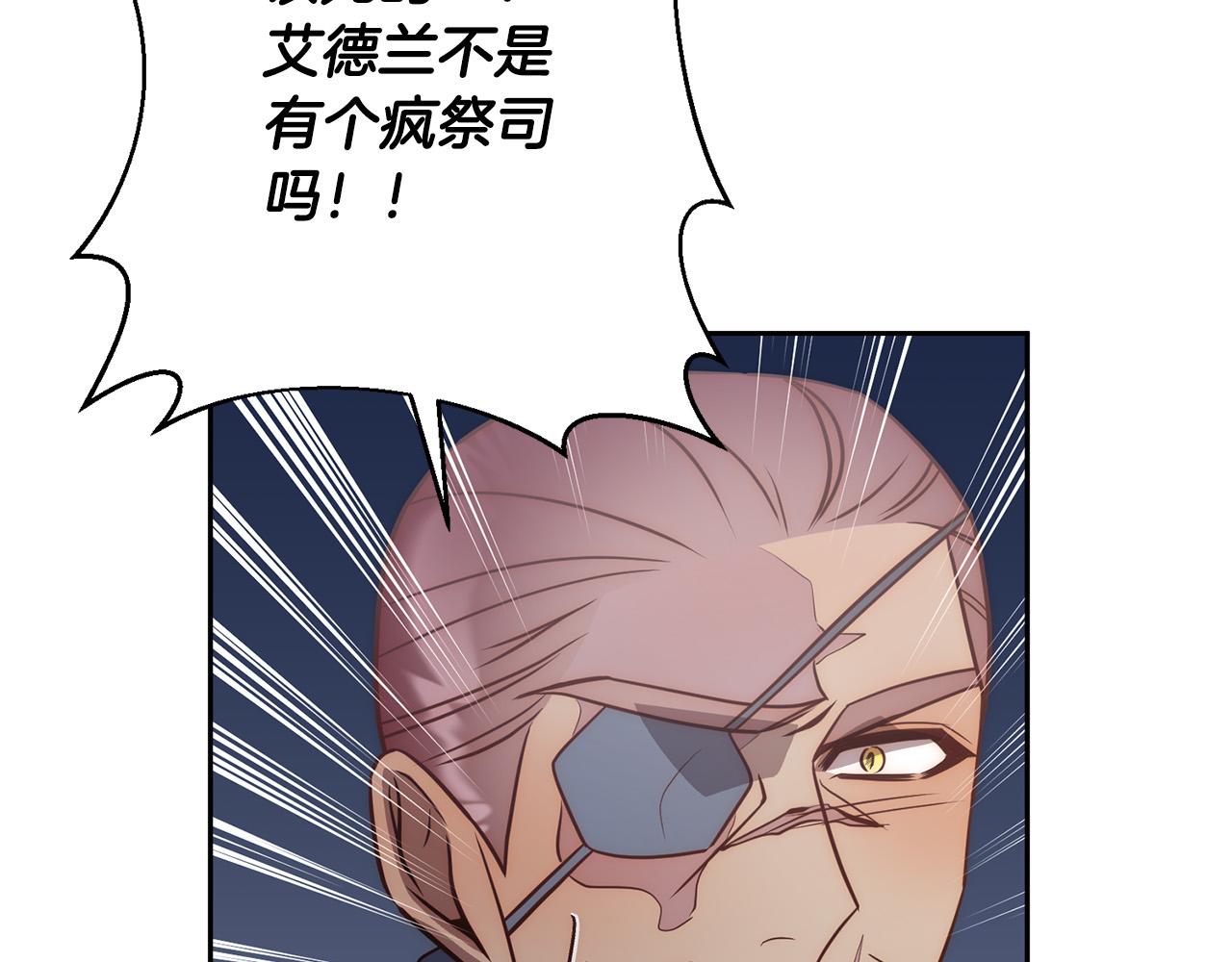 第43话 盘问177