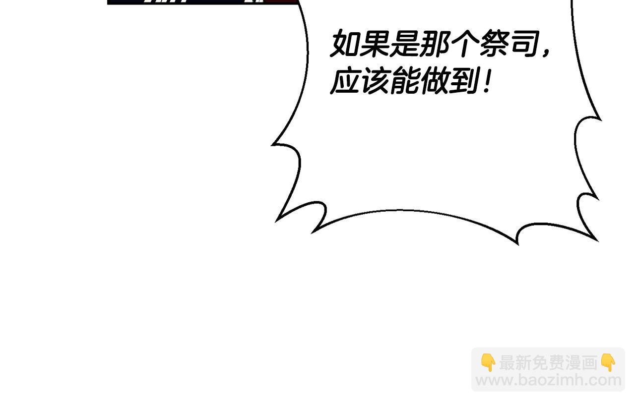 第43话 盘问179
