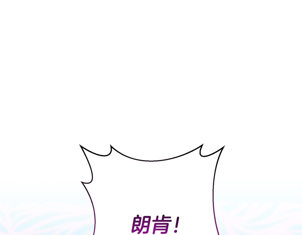 第43话 盘问182
