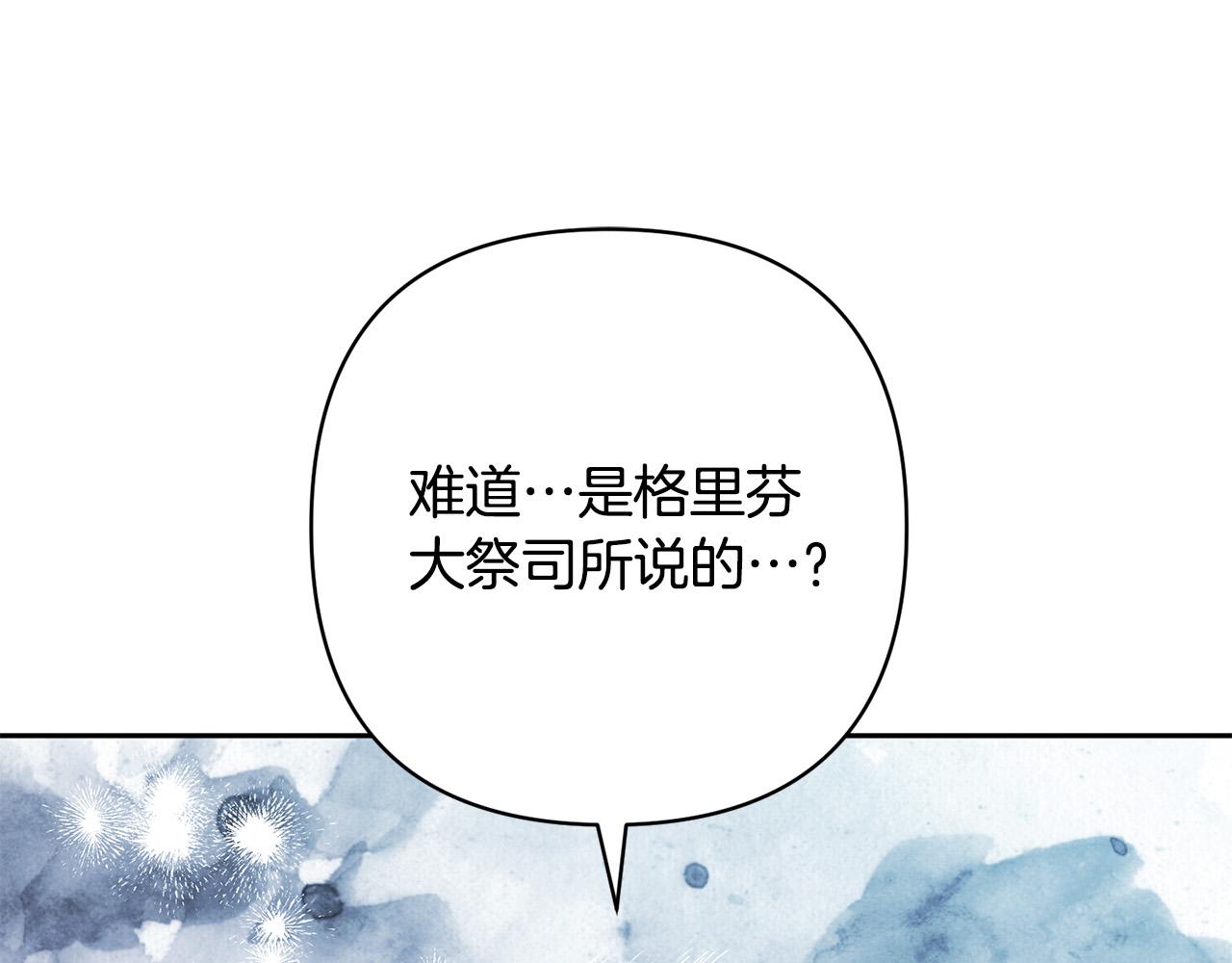 第43话 盘问187