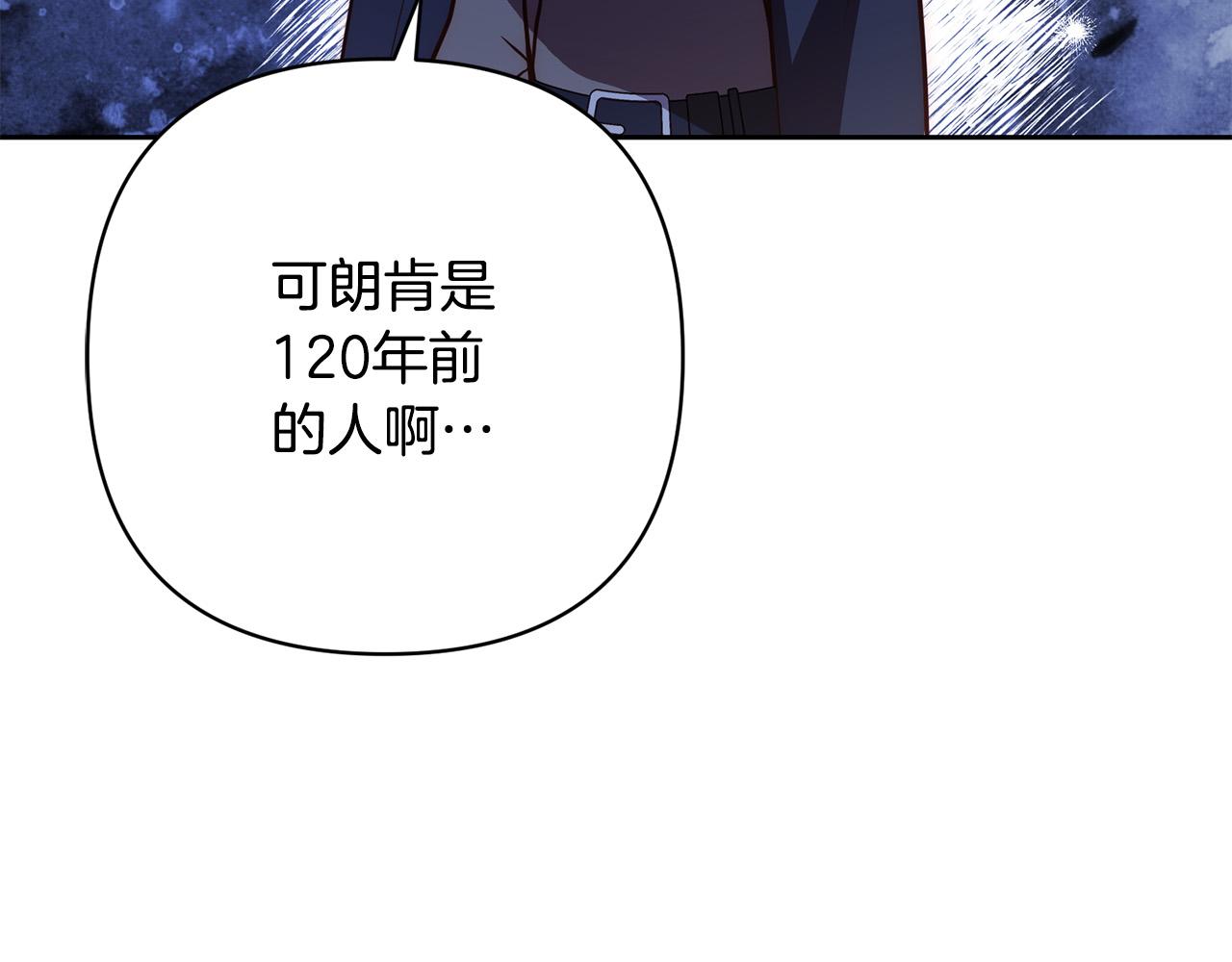 第43话 盘问189