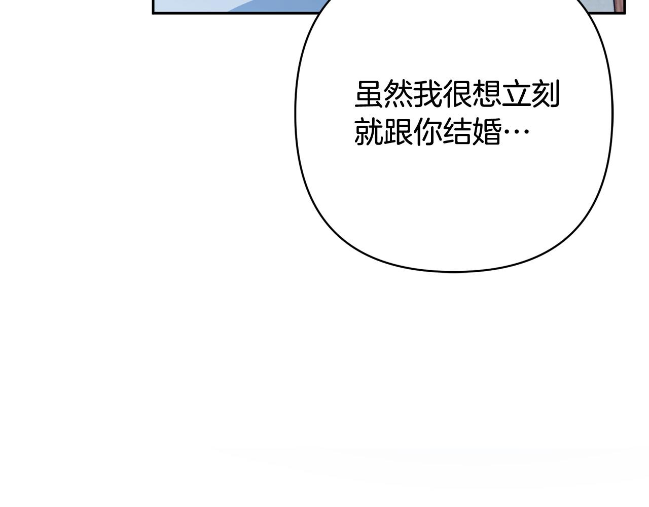 第43话 盘问19