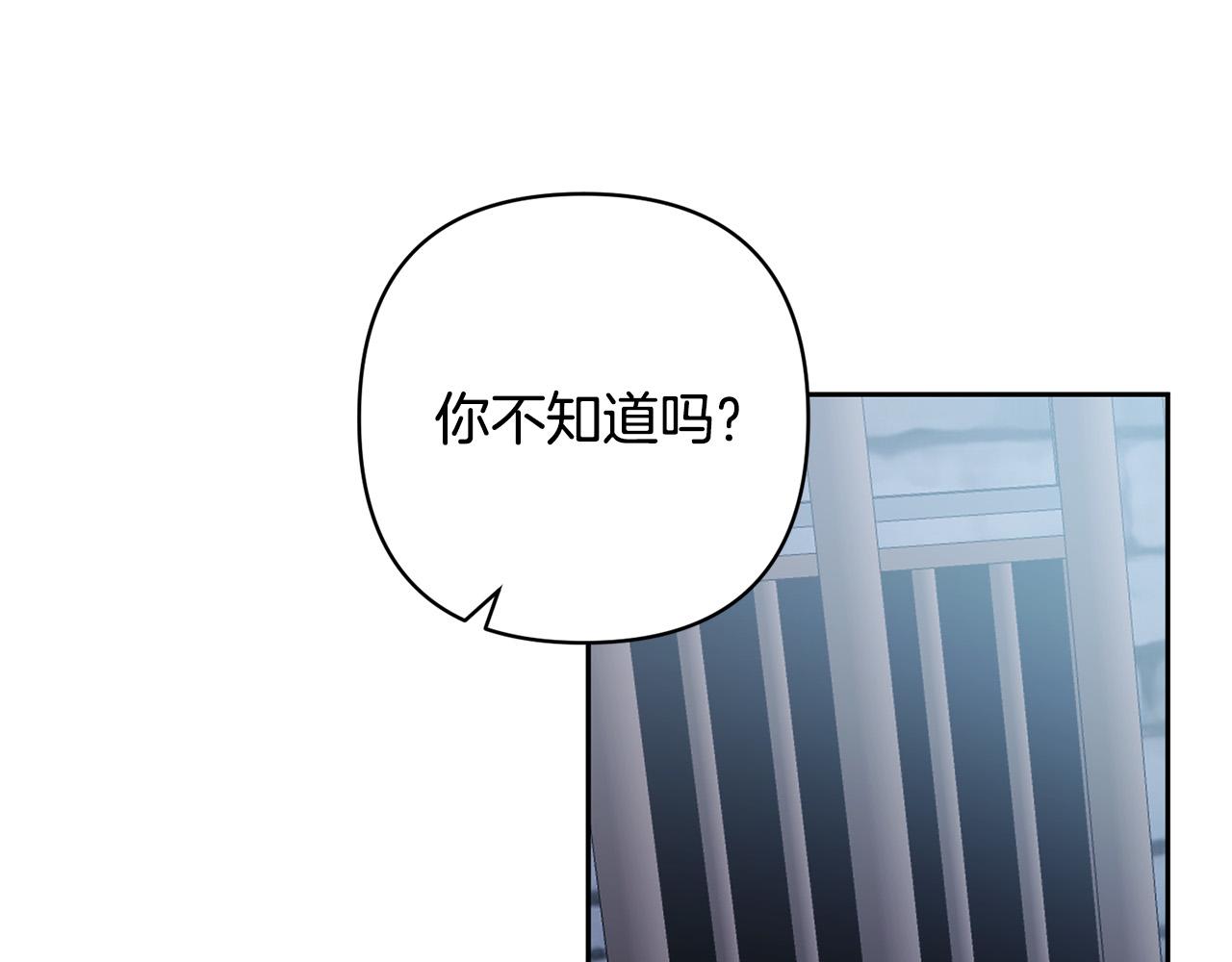 第43话 盘问190