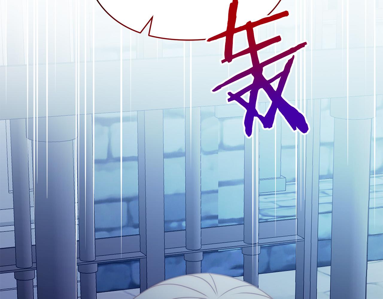 第43话 盘问193