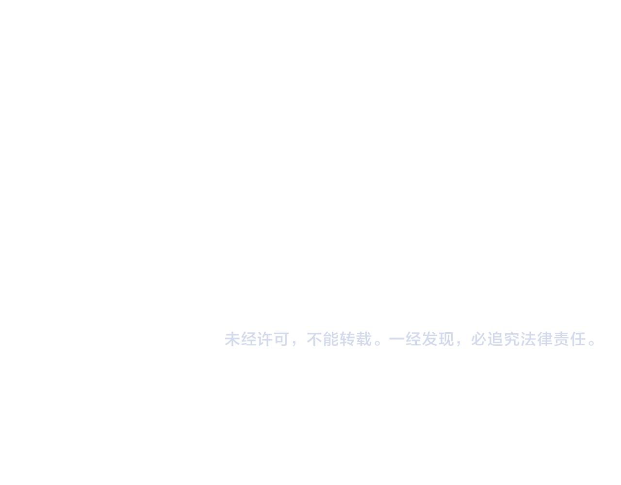 第43话 盘问196