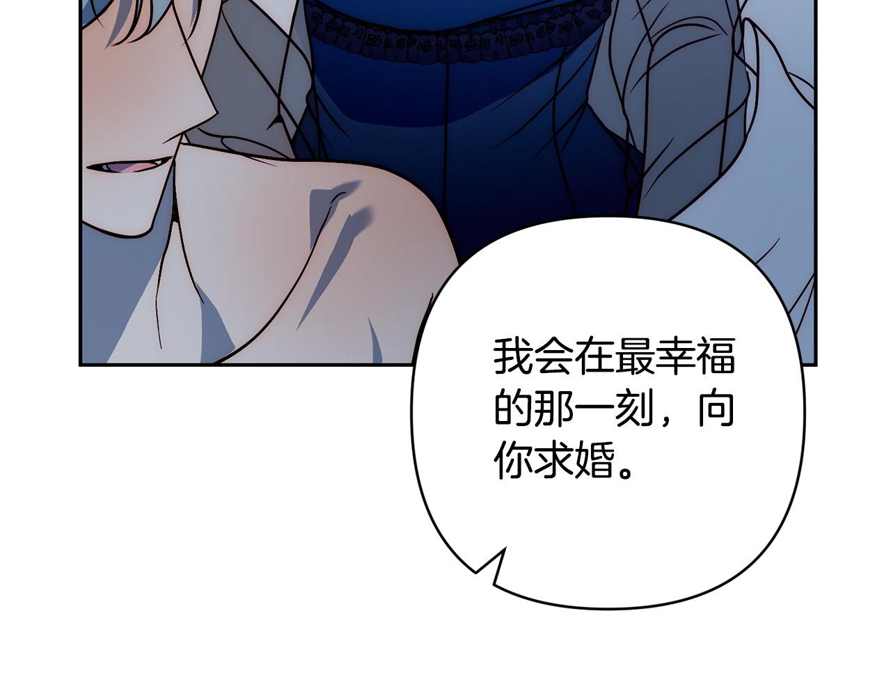 第43话 盘问25