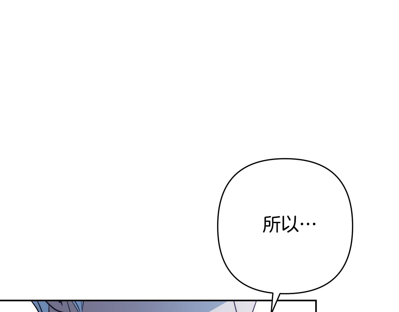 第43话 盘问26