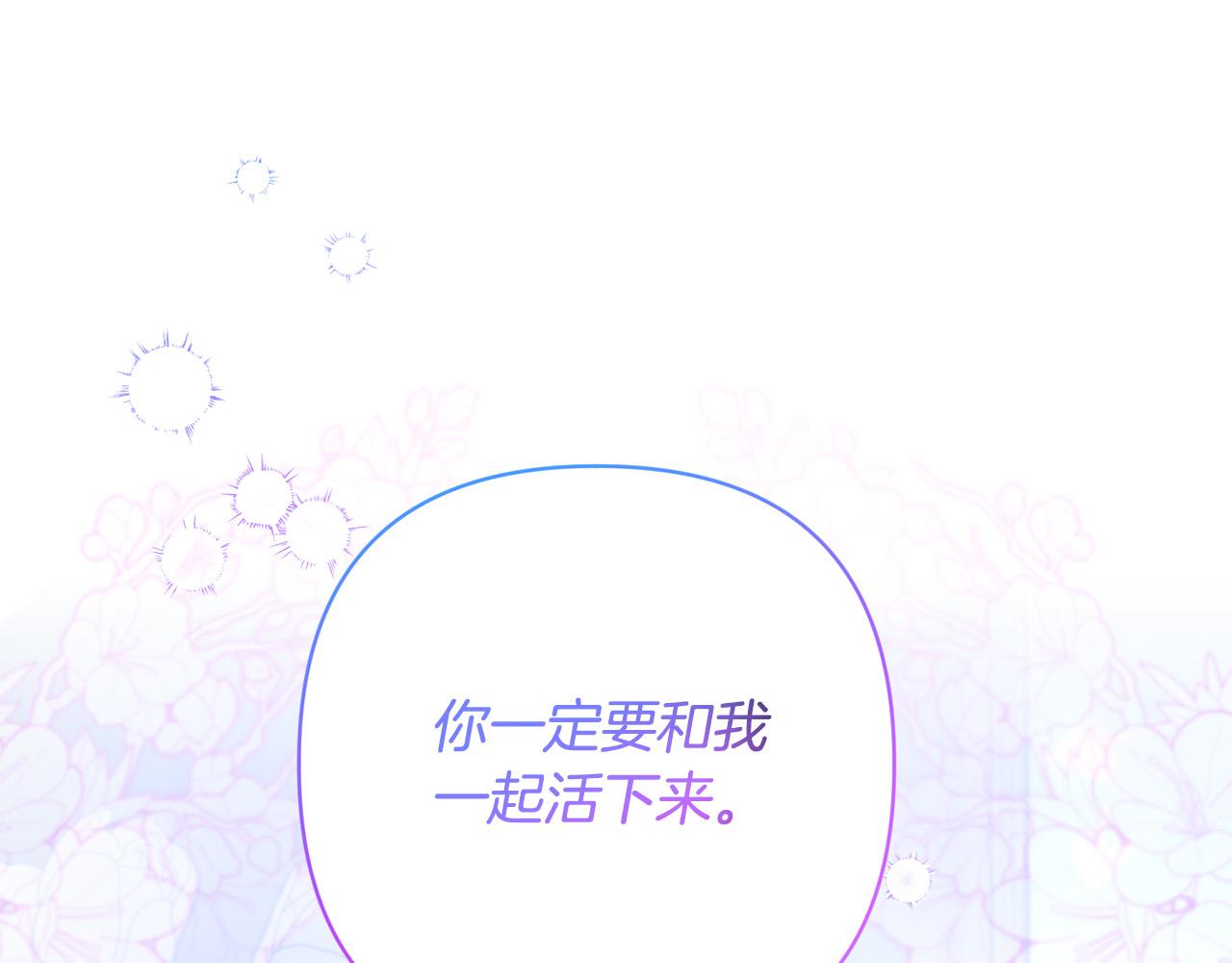 第43话 盘问28