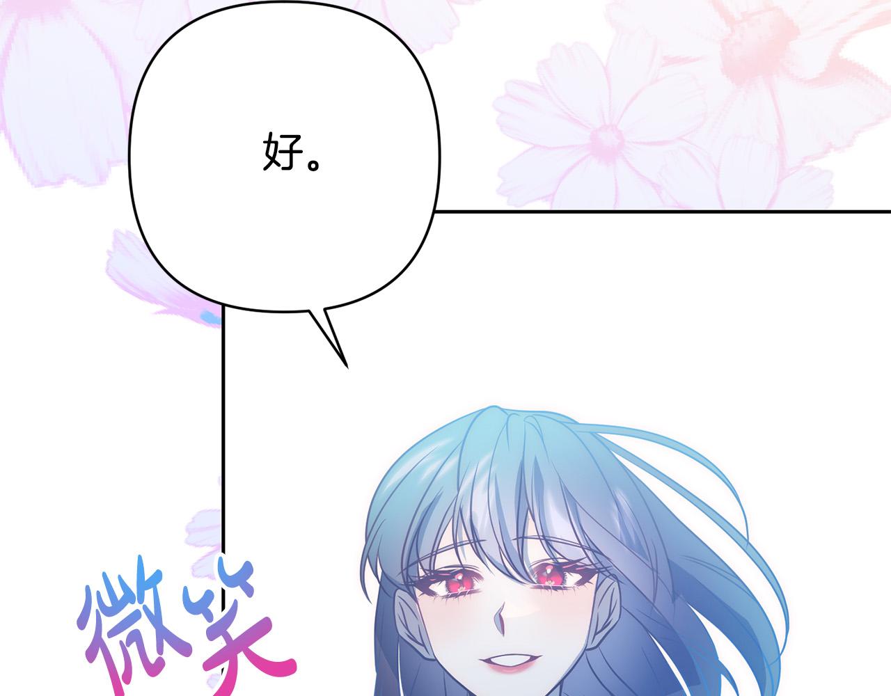 第43话 盘问32