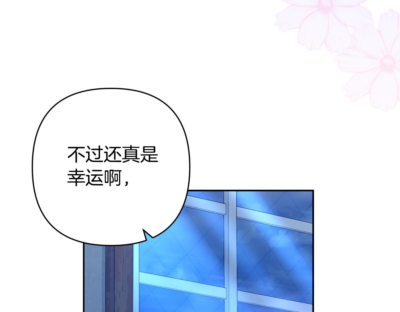第43话 盘问34
