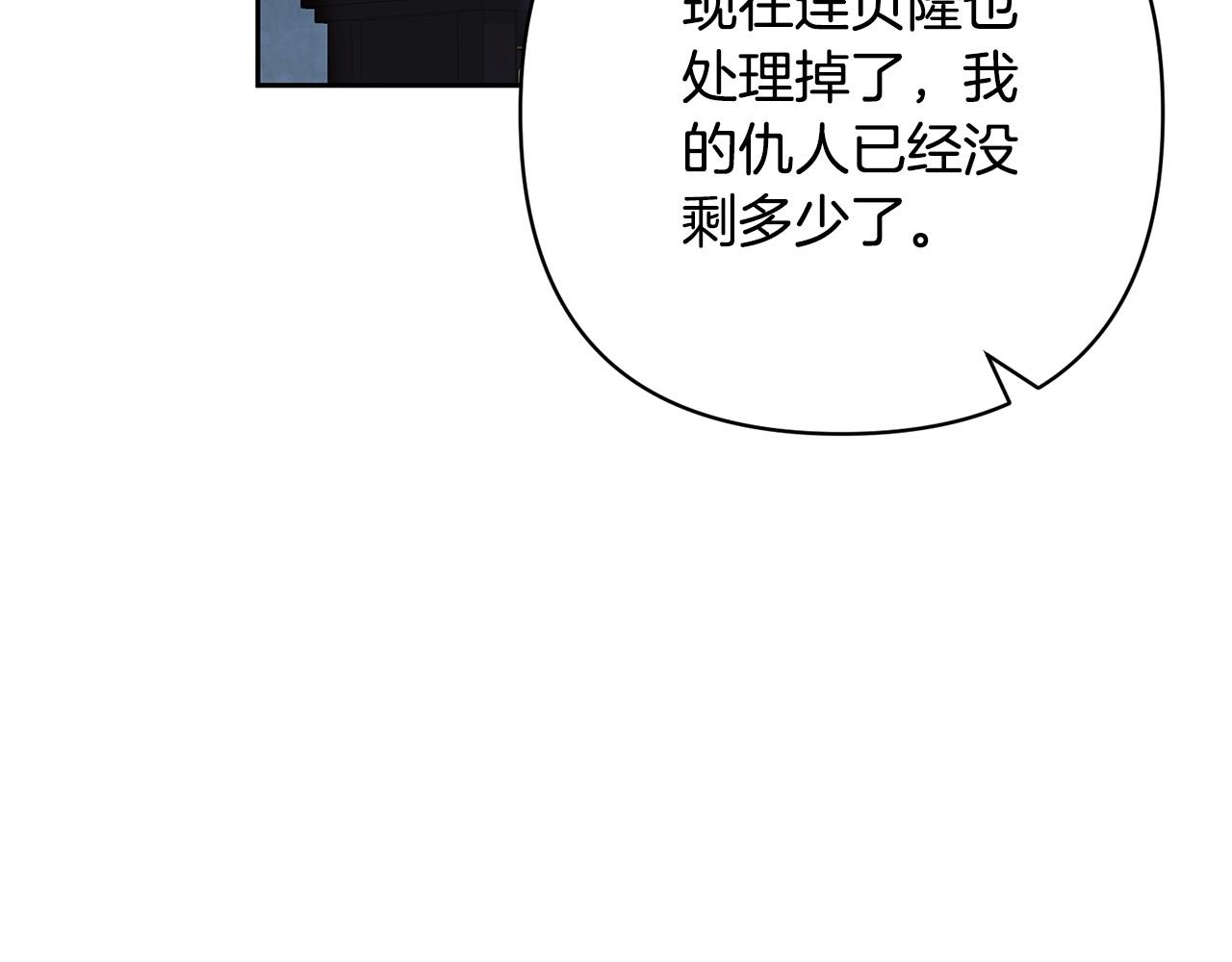第43话 盘问36