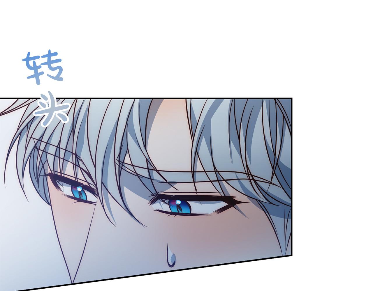 第43话 盘问37