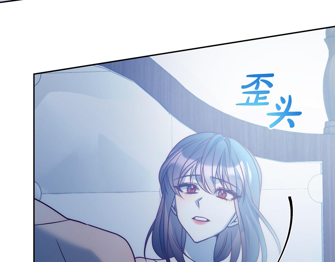第43话 盘问38