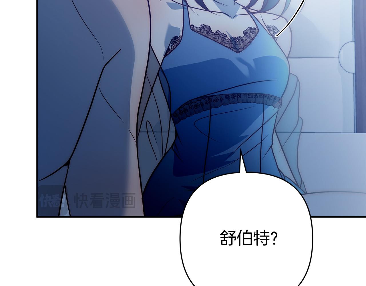 第43话 盘问39
