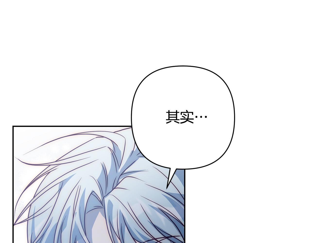 第43话 盘问41