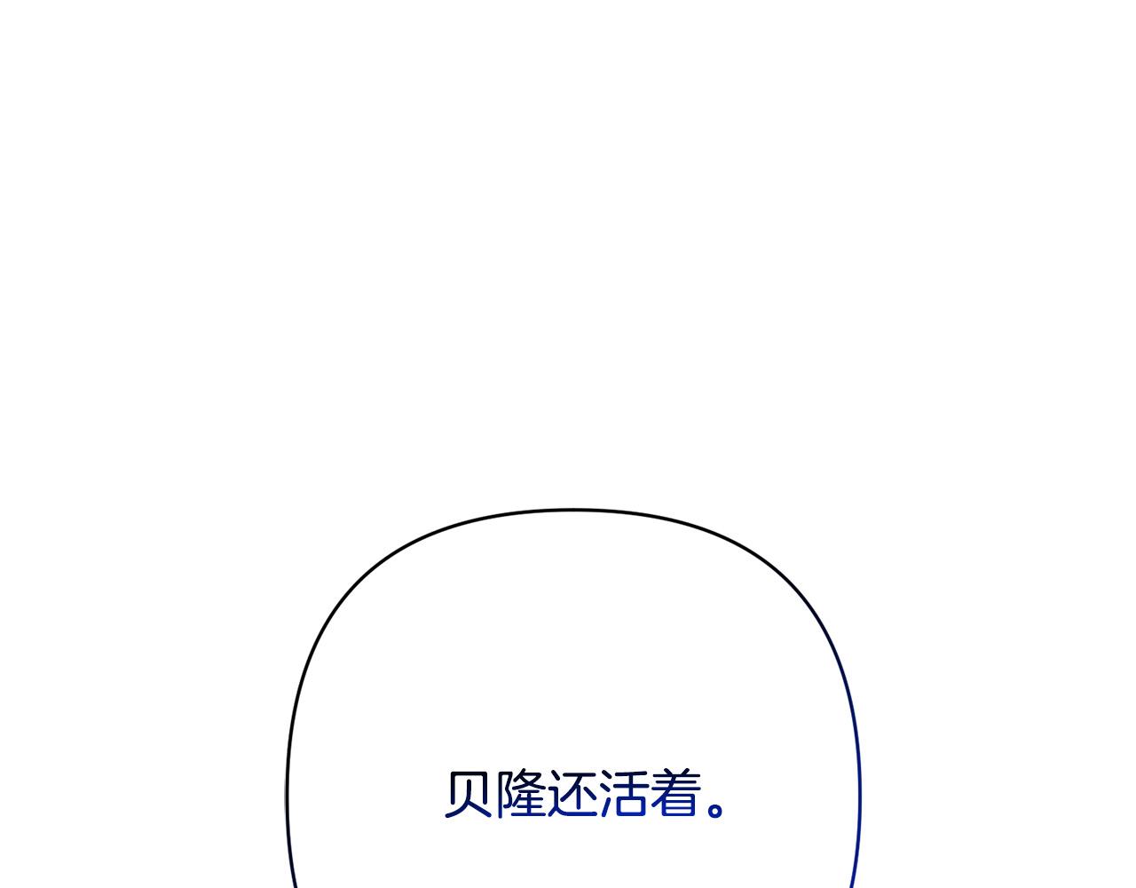 第43话 盘问43