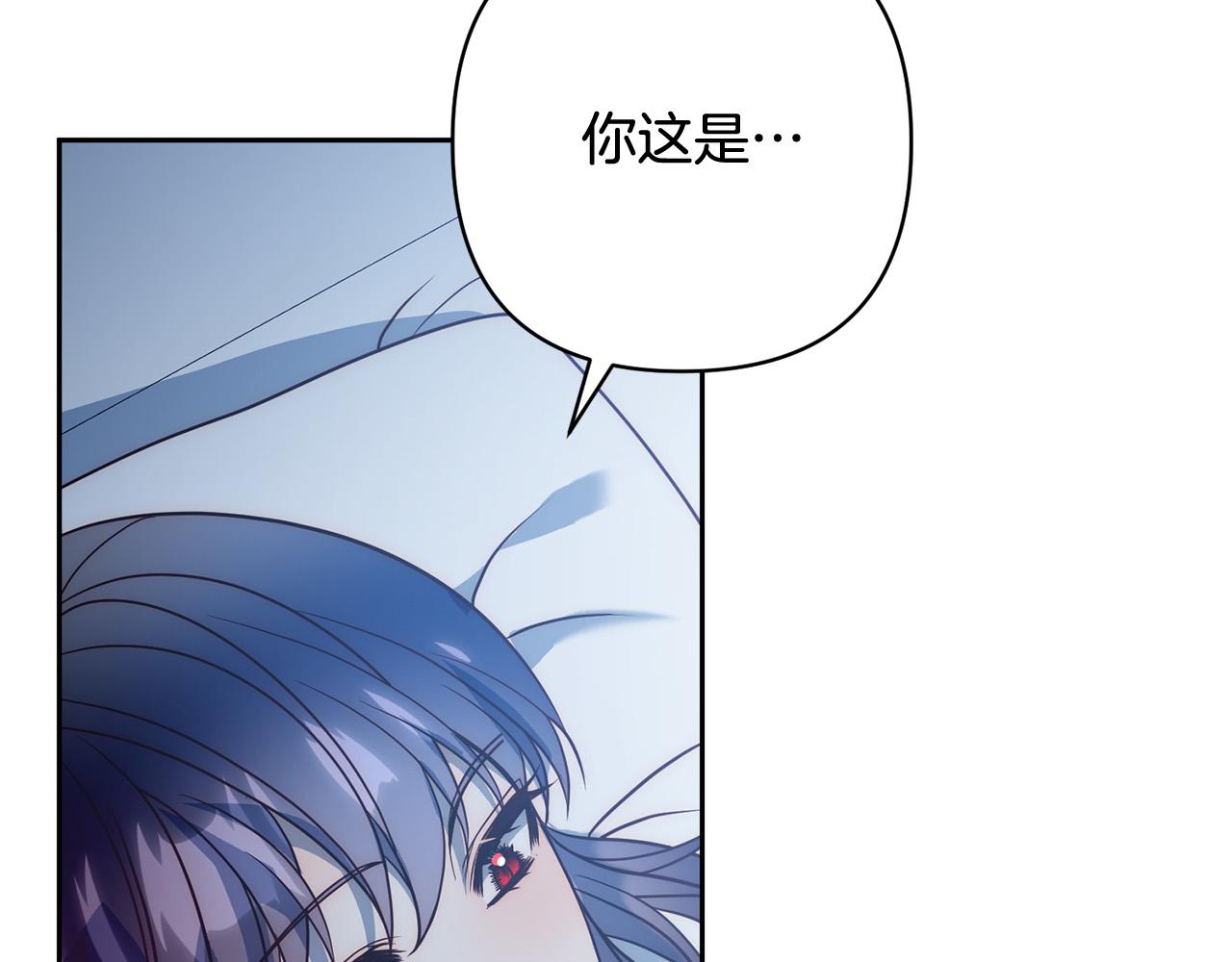 第43话 盘问5