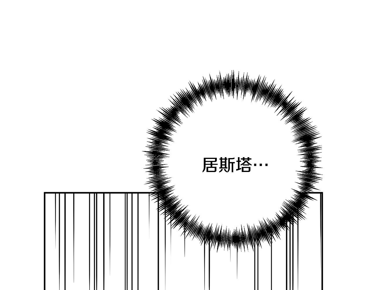 第43话 盘问61