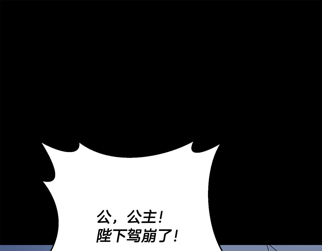 第43话 盘问65