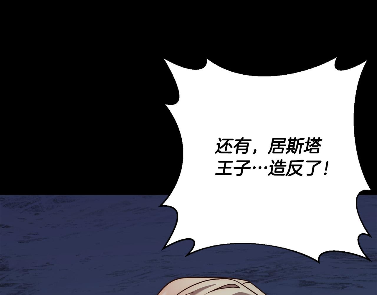 第43话 盘问69